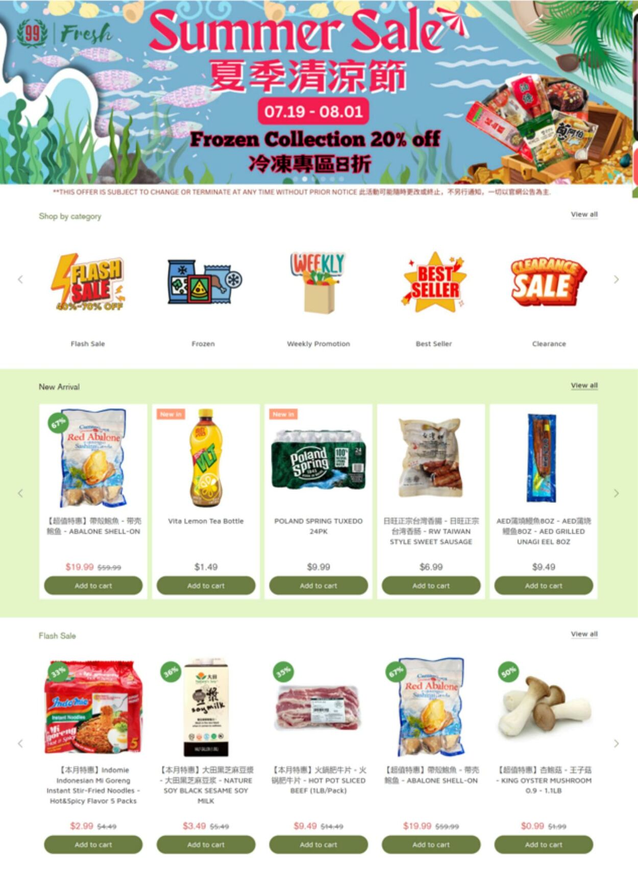 Weekly ad 99 Ranch Market - 99 Fresh 08/01/2024 - 08/30/2024