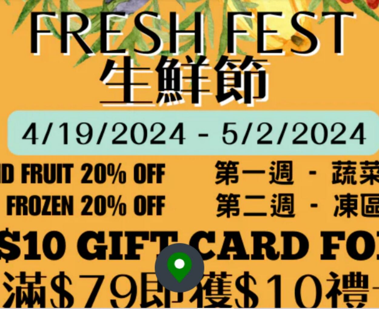 99 Ranch Market - 99 Fresh Promotional weekly ads