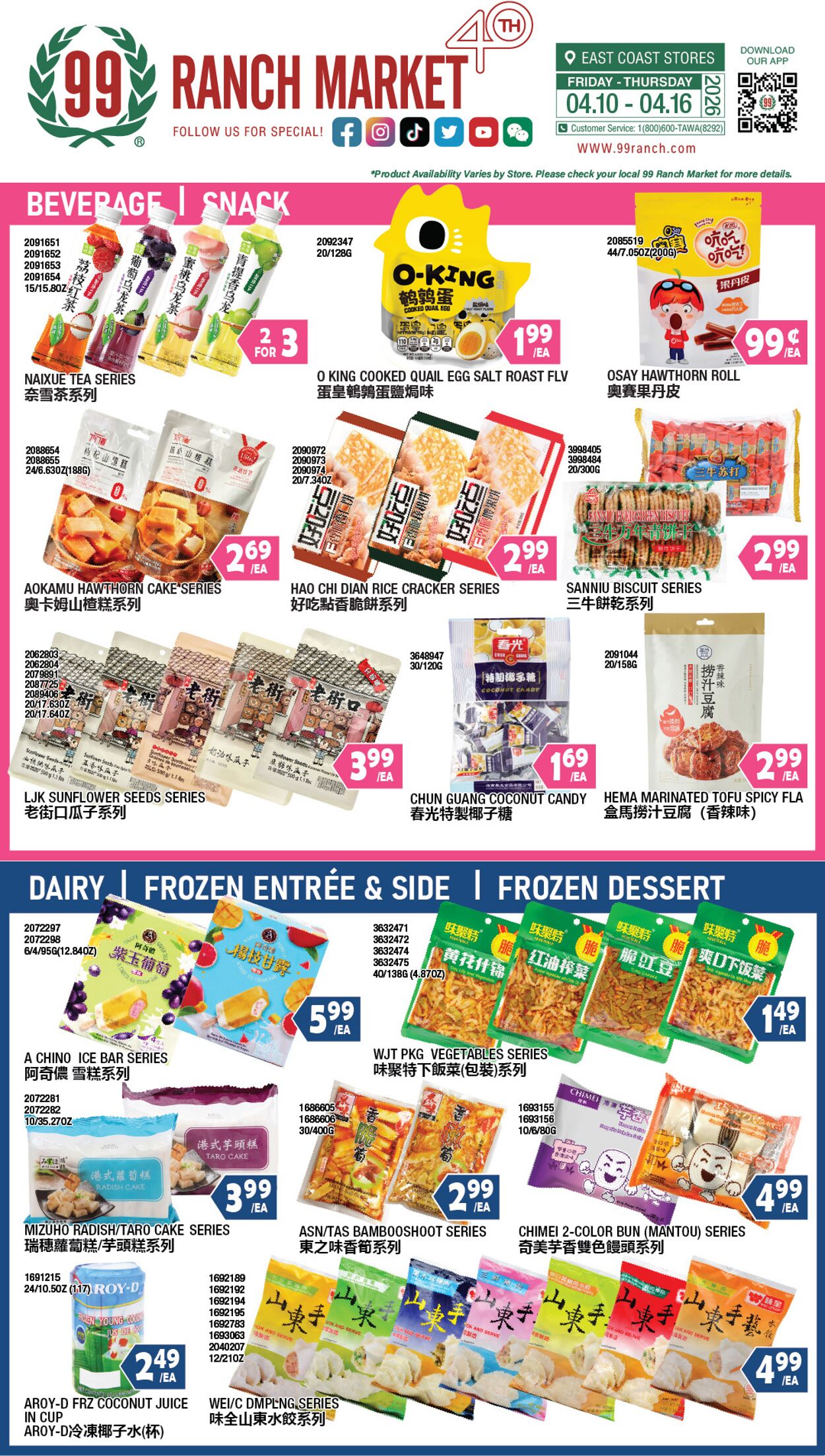 Weekly ad 99 Ranch Market - 99 Fresh 04/10/2026 - 04/17/2026