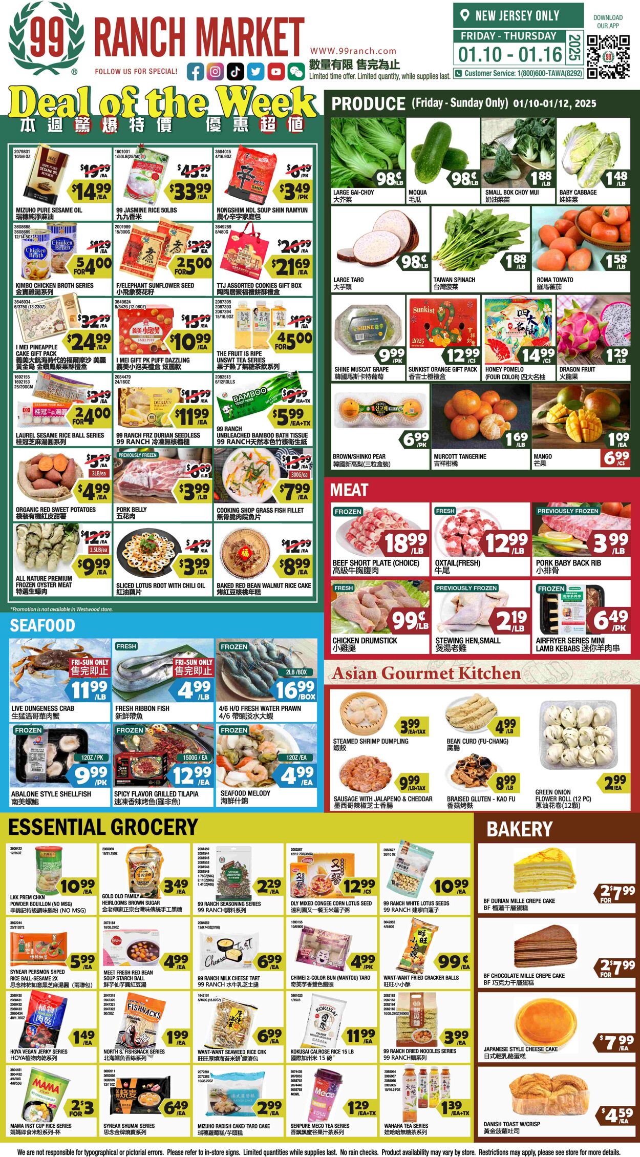 Weekly ad 99 Ranch Market - 99 Fresh - Deal of the WeekJan.10 - Jan.17 Jan 10, 2025 - Jan 23, 2025