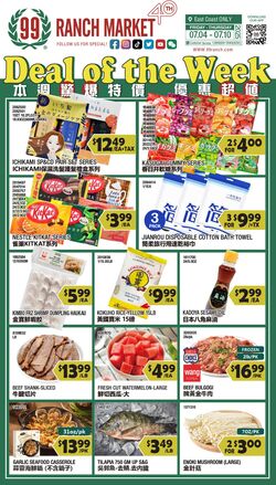 Weekly ad 99 Ranch Market - 99 Fresh 07/04/2025 - 07/11/2025