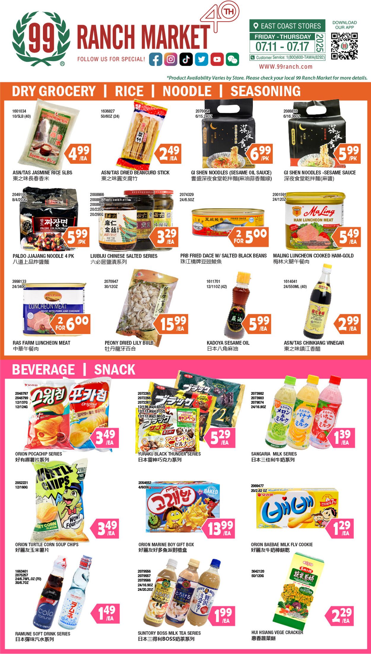Weekly ad 99 Ranch Market - 99 Fresh 07/11/2025 - 07/18/2025