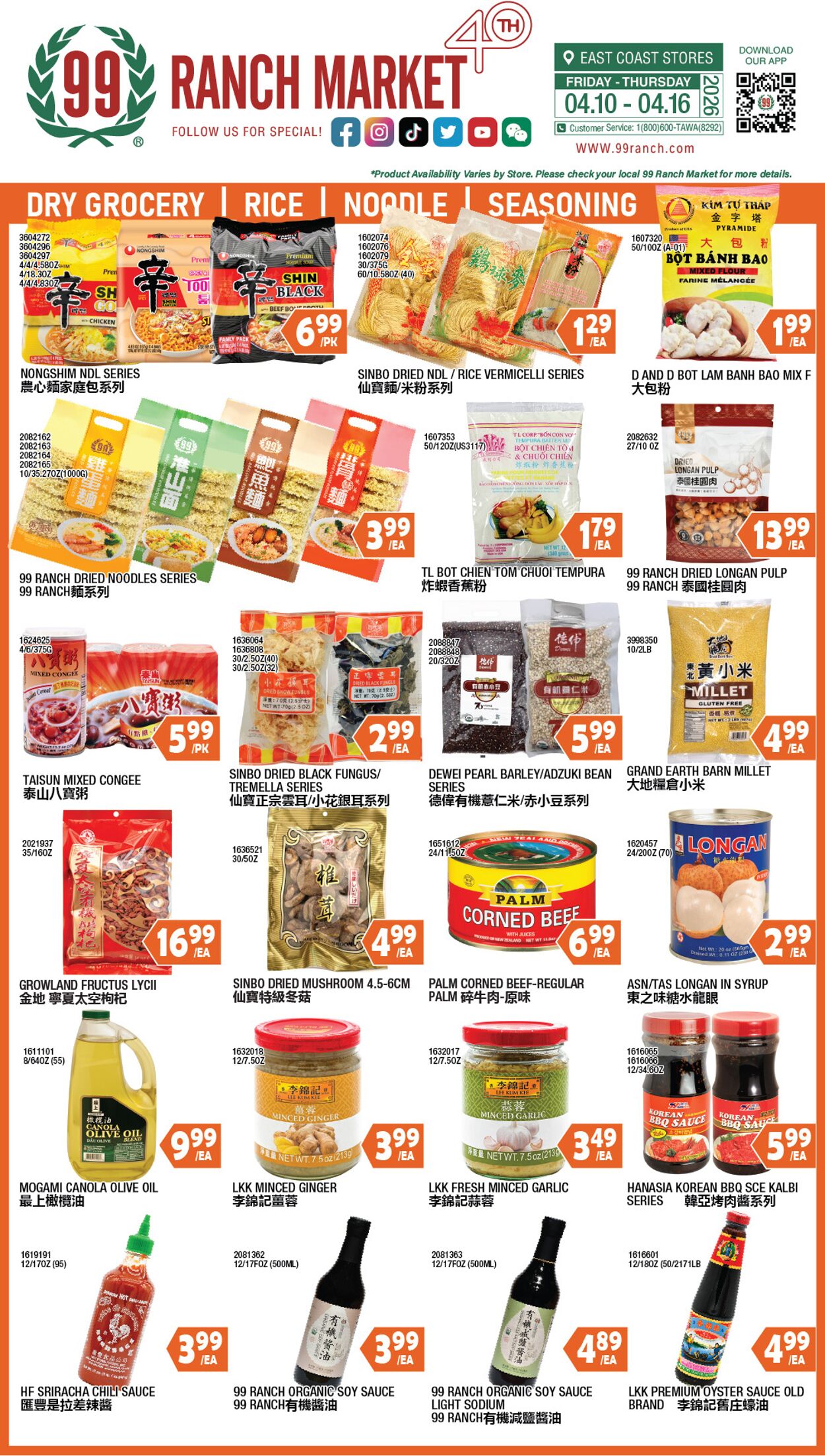 Weekly ad 99 Ranch Market - 99 Fresh 04/10/2026 - 04/17/2026