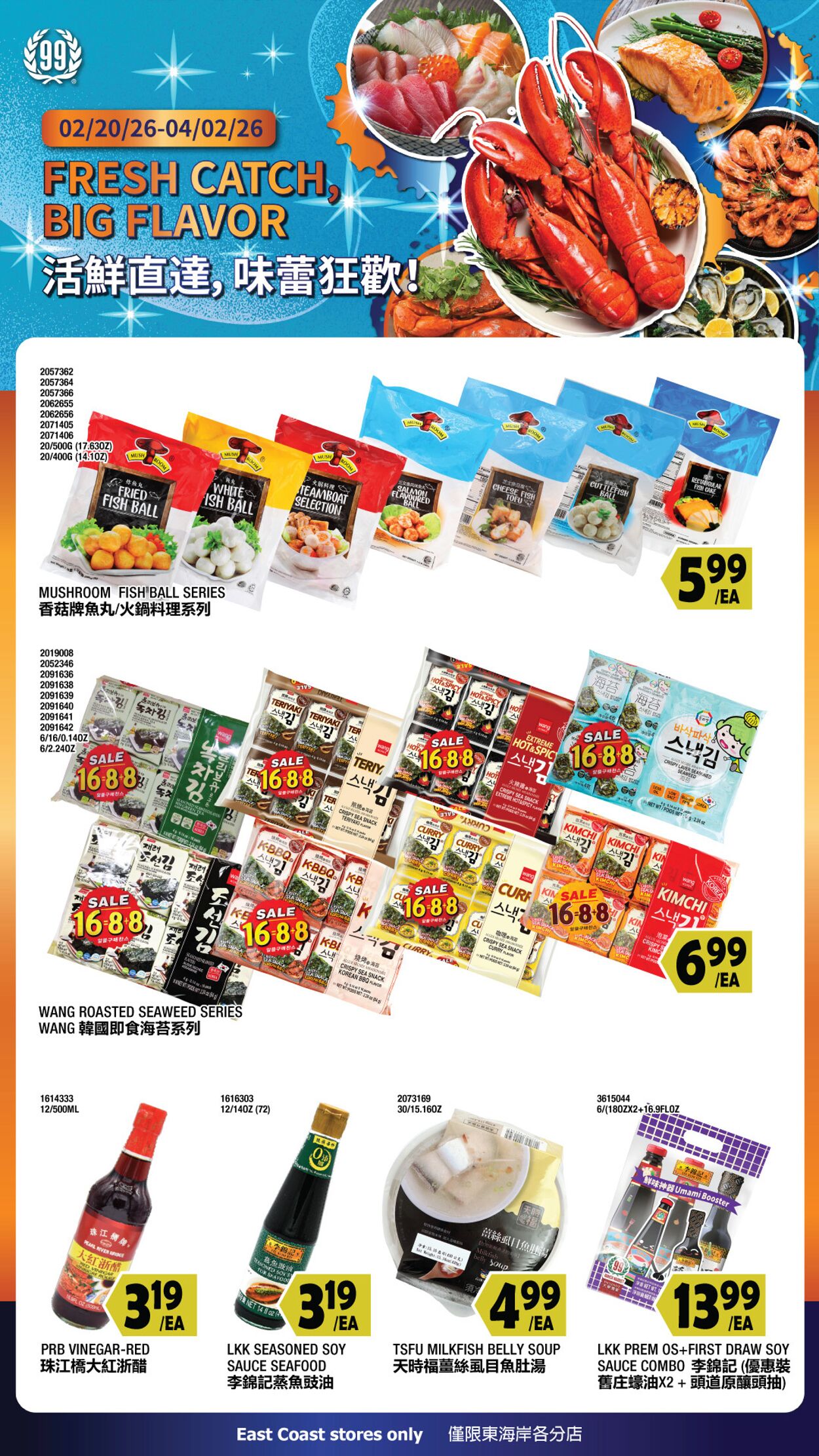 Weekly ad 99 Ranch Market - 99 Fresh 03/27/2026 - 04/03/2026