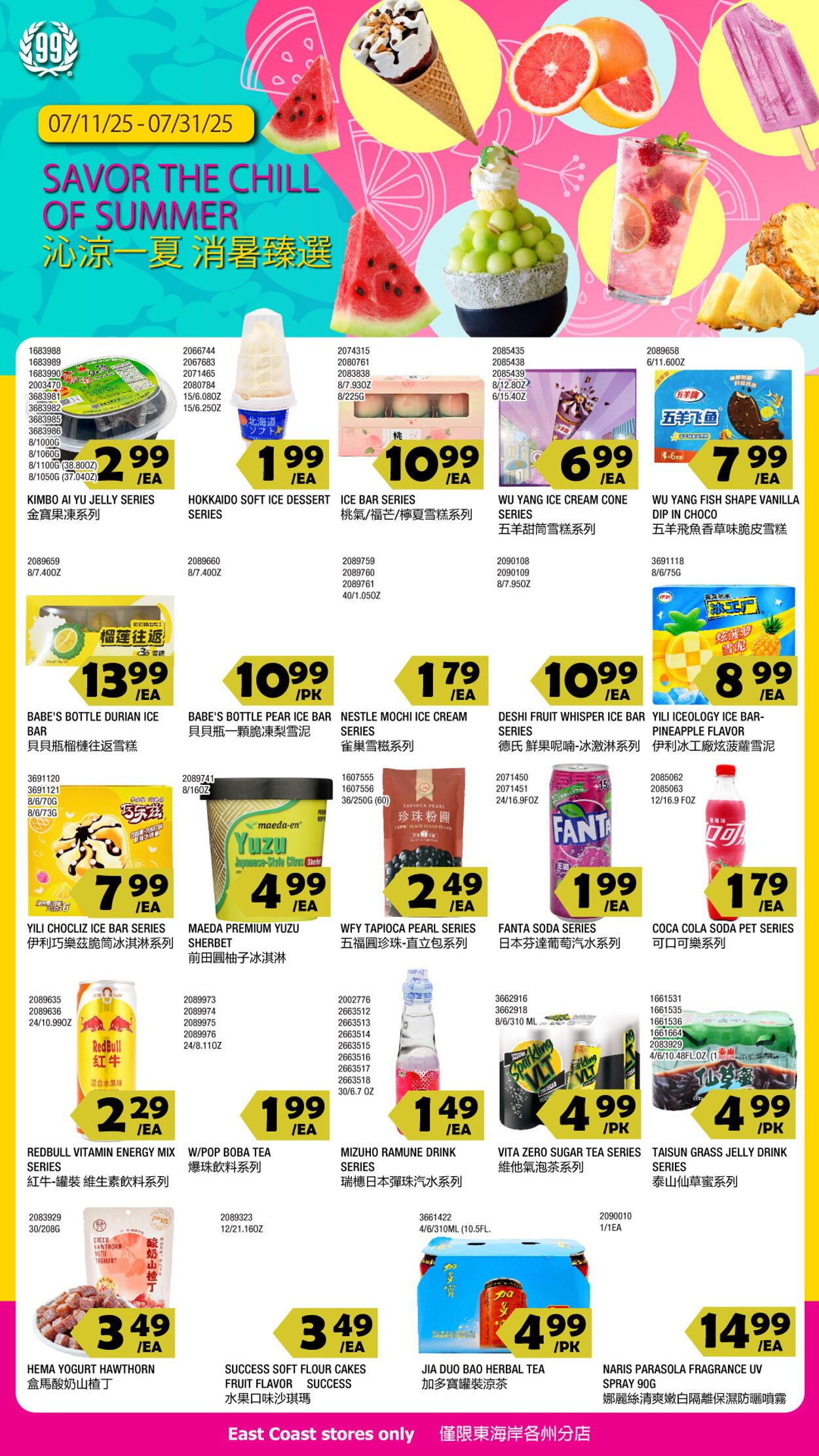 Weekly ad 99 Ranch Market - 99 Fresh 07/04/2025 - 07/11/2025