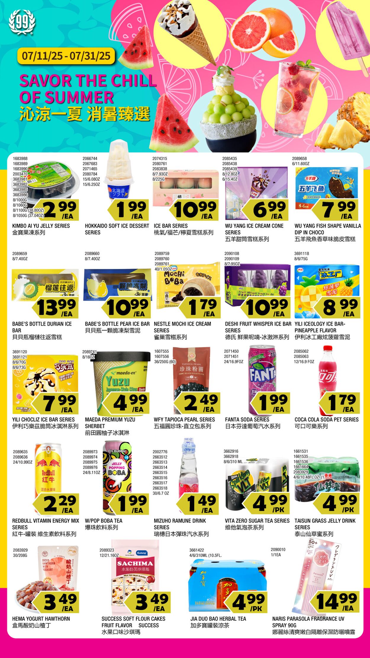 Weekly ad 99 Ranch Market - 99 Fresh 07/11/2025 - 07/18/2025