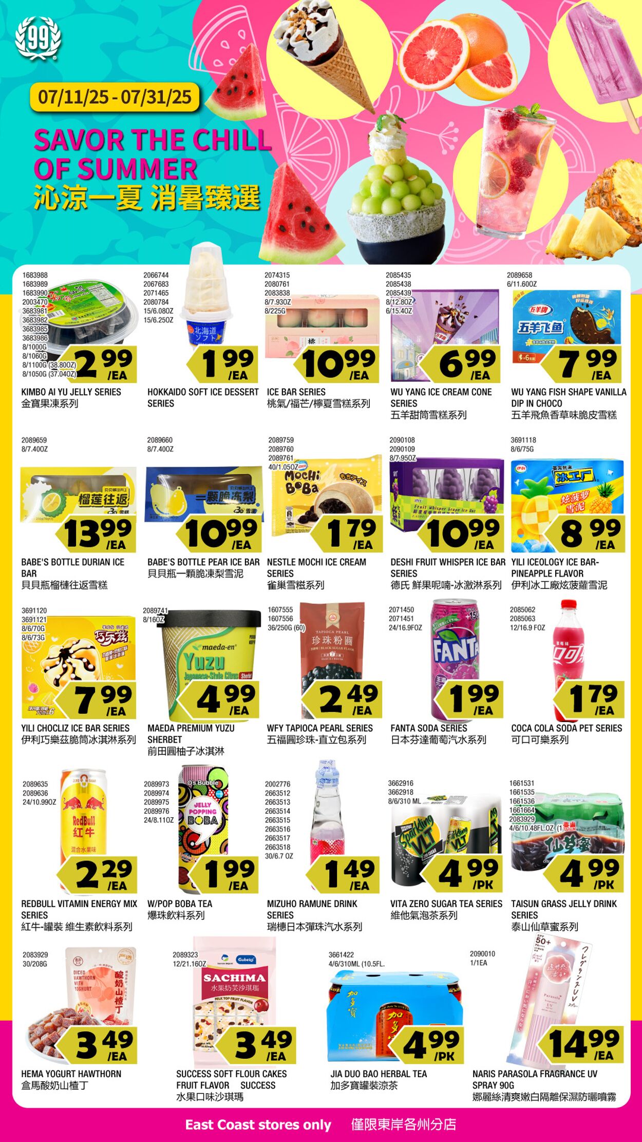 Weekly ad 99 Ranch Market - 99 Fresh 07/25/2025 - 08/01/2025
