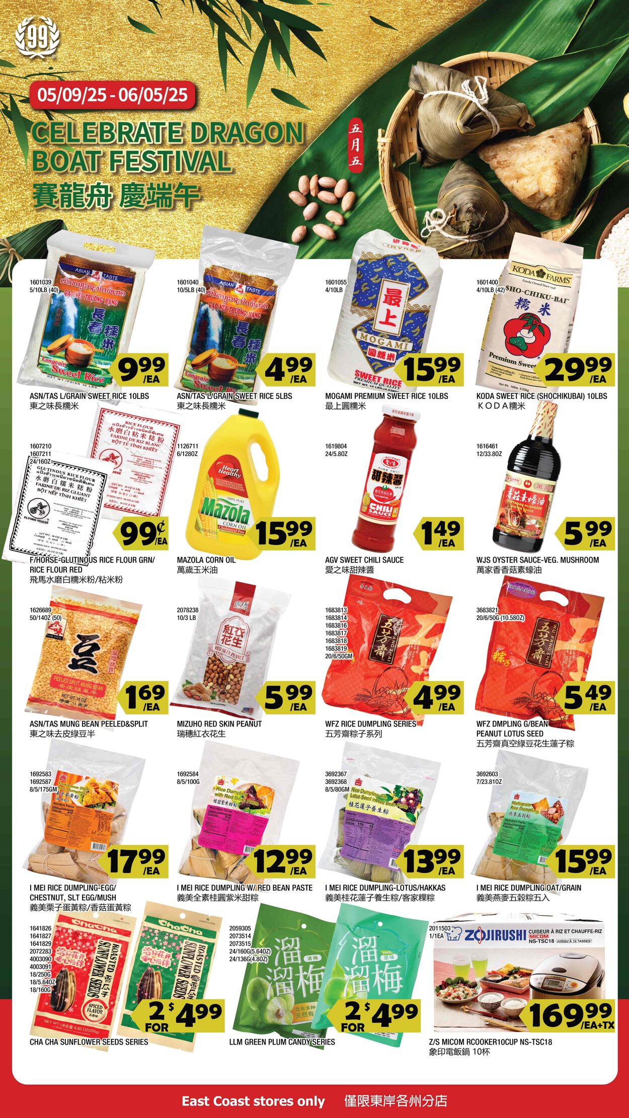 Weekly ad 99 Ranch Market - 99 Fresh 06/06/2025 - 06/13/2025