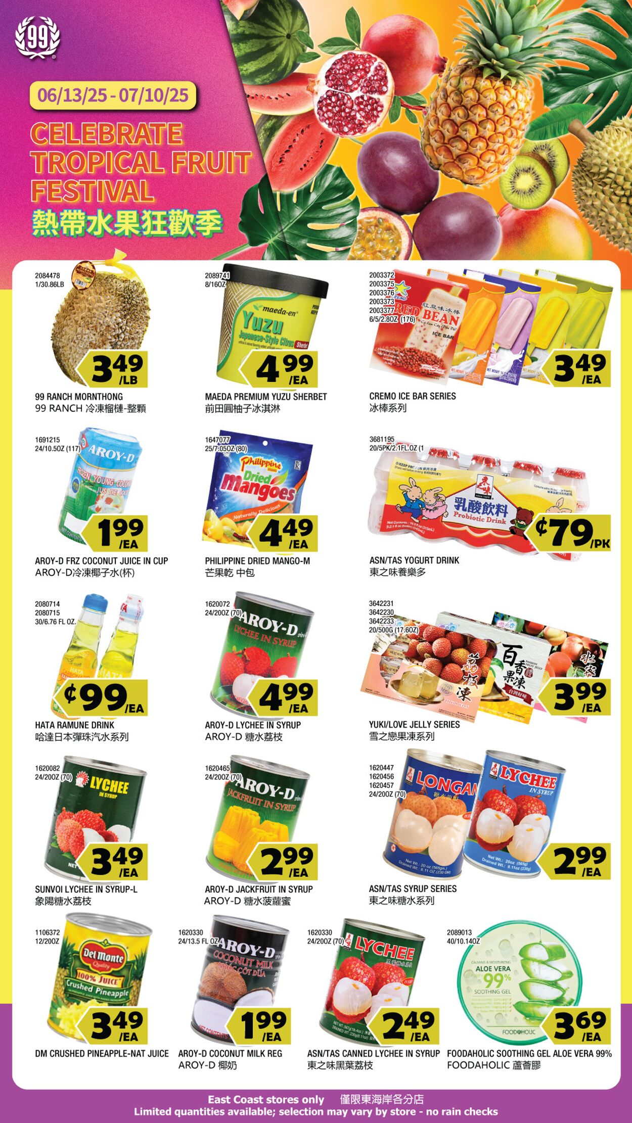 Weekly ad 99 Ranch Market - 99 Fresh 06/13/2025 - 06/20/2025