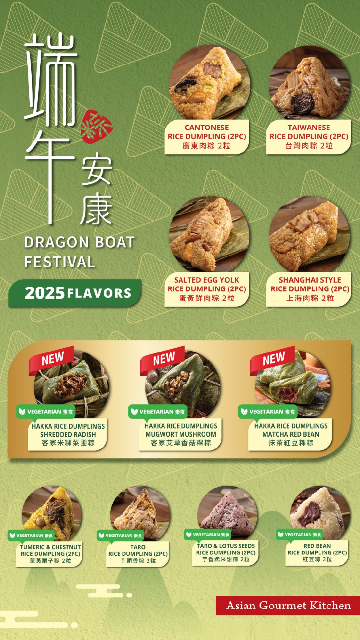 Weekly ad 99 Ranch Market - 99 Fresh 05/30/2025 - 06/06/2025