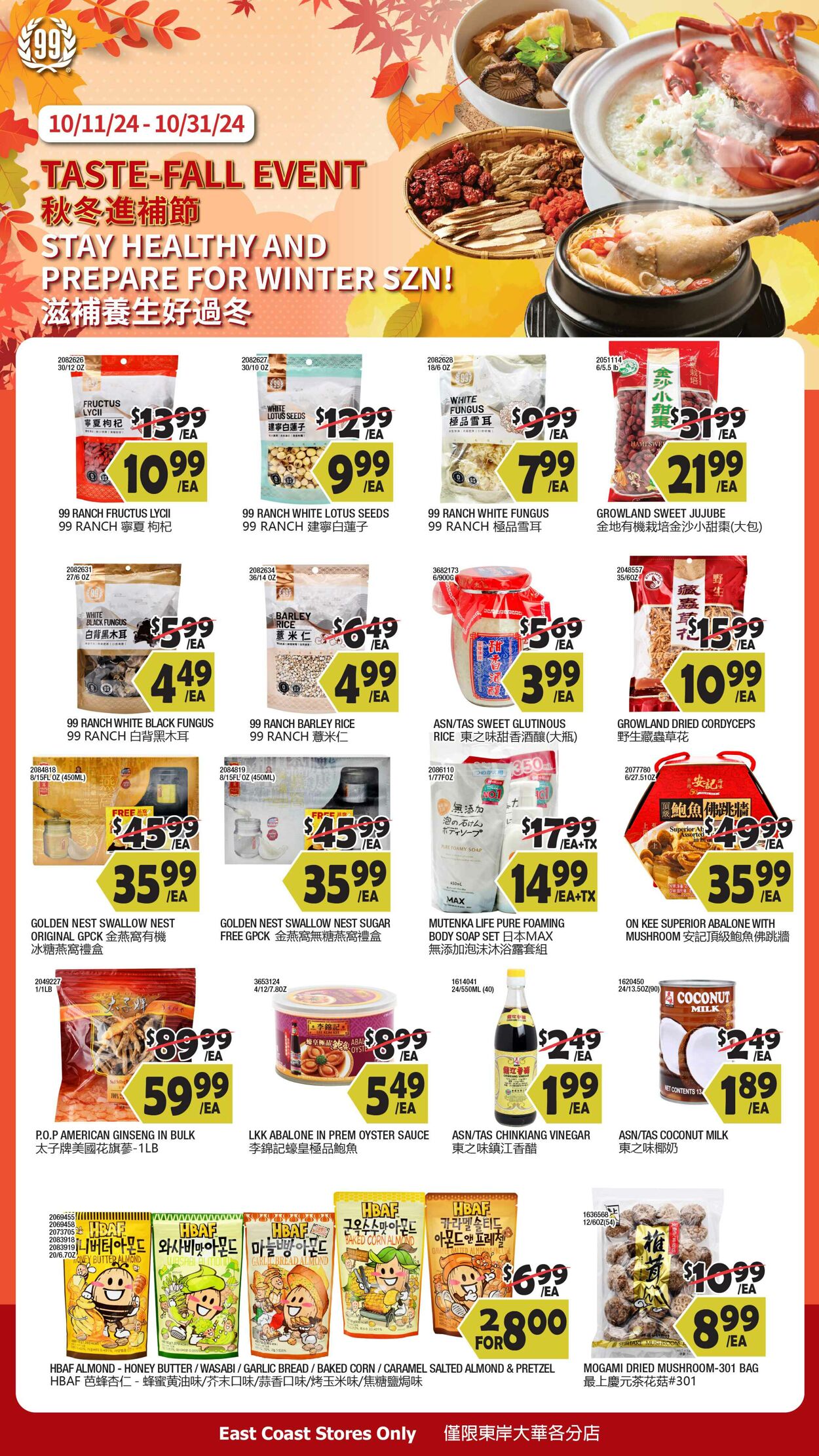 Weekly ad 99 Ranch Market - 99 Fresh 10/18/2024 - 10/31/2024