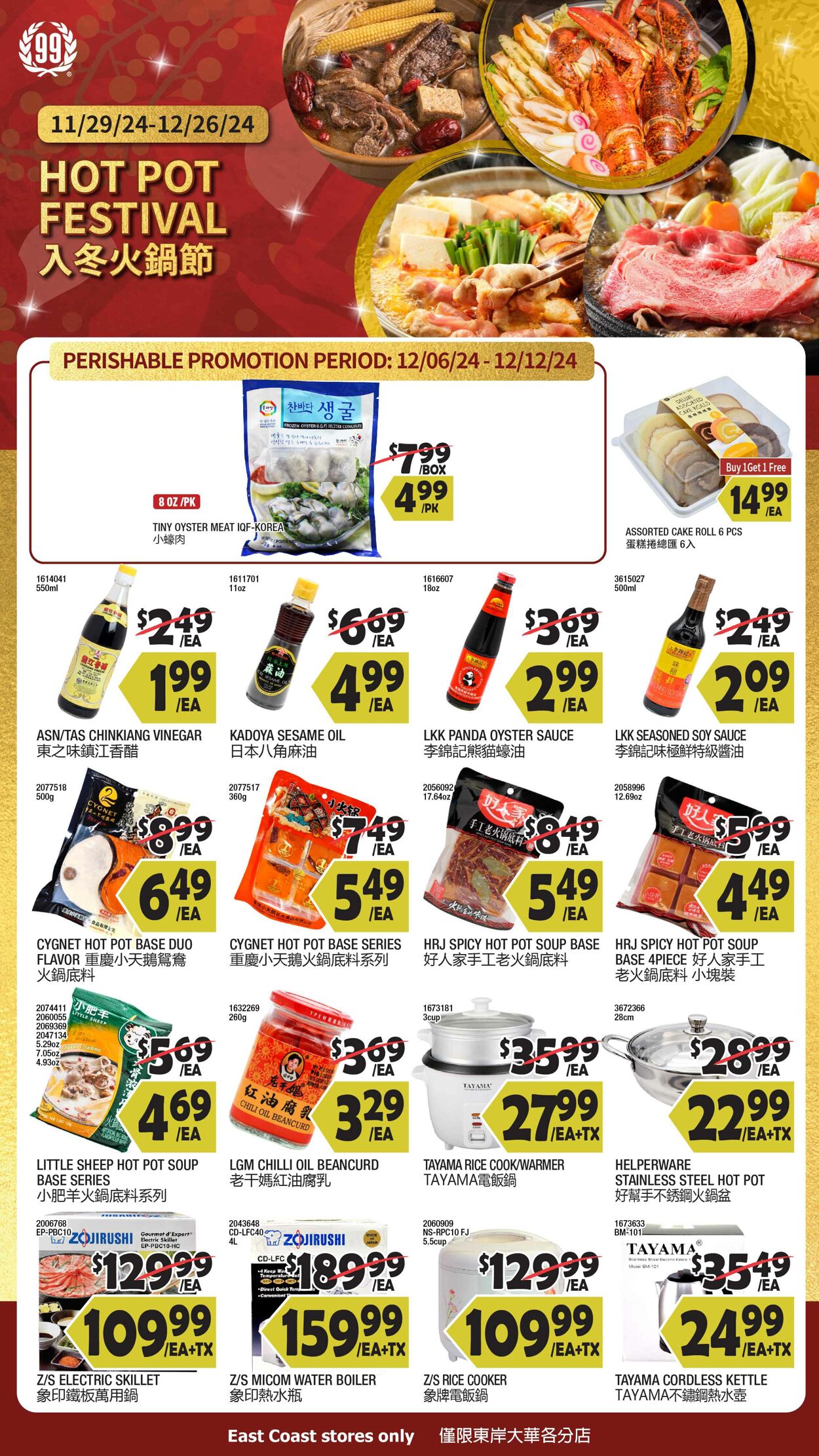 Weekly ad 99 Ranch Market - 99 Fresh 12/06/2024 - 12/26/2024