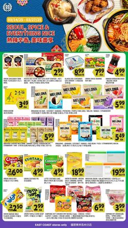 Weekly ad 99 Ranch Market - 99 Fresh 03/14/2025 - 03/21/2025