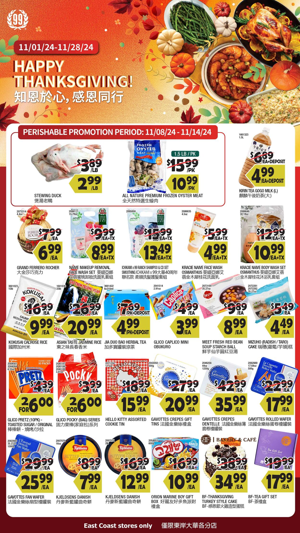 Weekly ad 99 Ranch Market - 99 Fresh 11/08/2024 - 11/28/2024