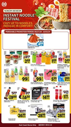 Weekly ad 99 Ranch Market - 99 Fresh 10/21/2022 - 10/27/2022