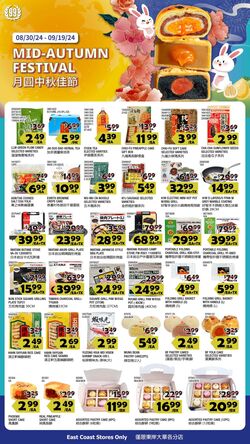 Weekly ad 99 Ranch Market - 99 Fresh 07/22/2024 - 07/29/2024