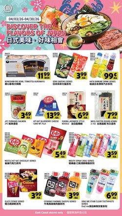 Weekly ad 99 Ranch Market - 99 Fresh 04/10/2026 - 04/17/2026