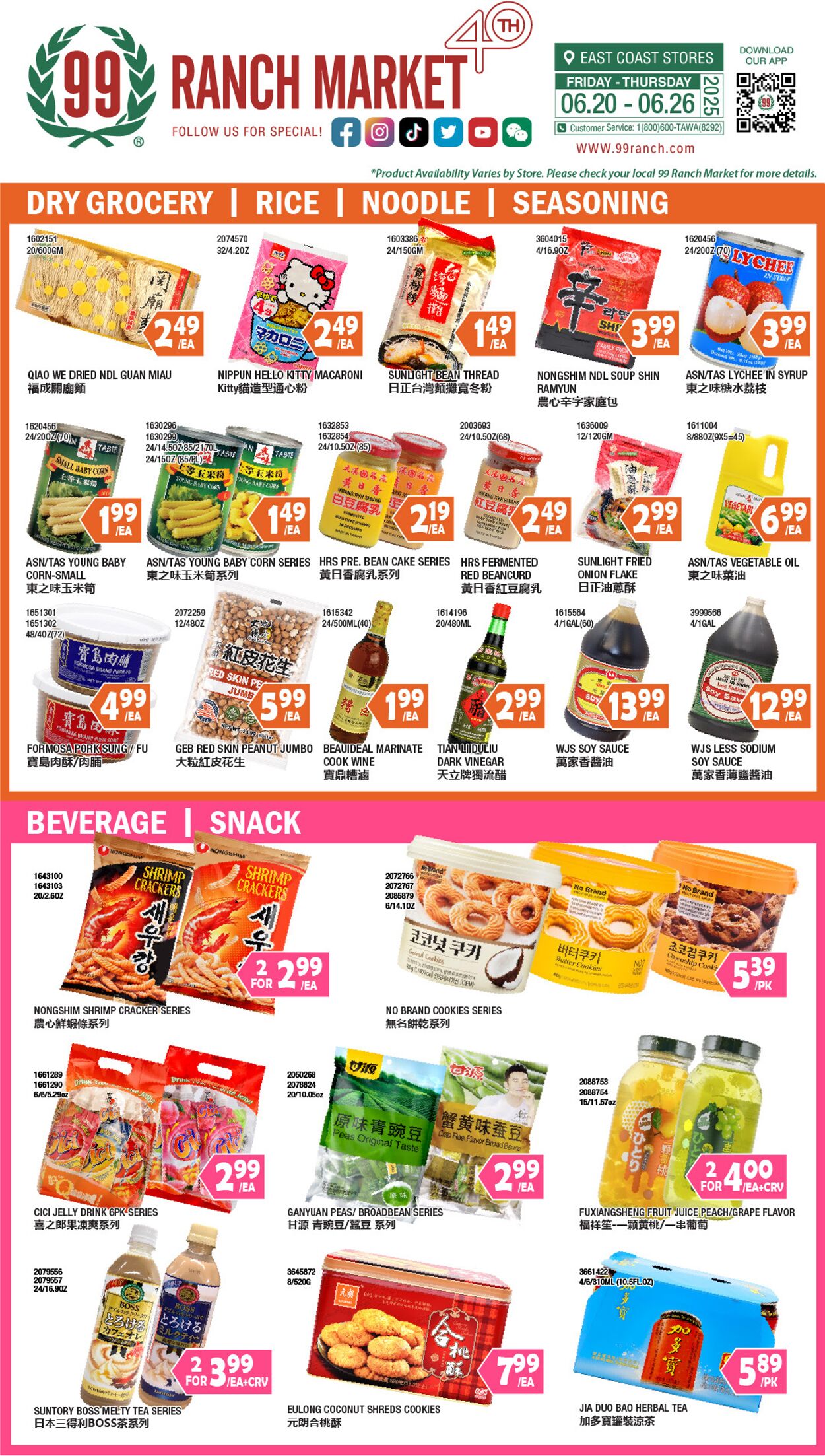 Weekly ad 99 Ranch Market - 99 Fresh 06/20/2025 - 06/27/2025