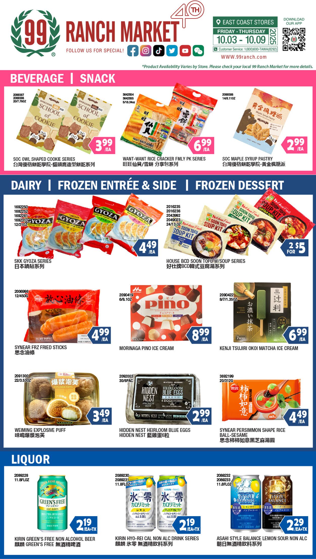 Weekly ad 99 Ranch Market - 99 Fresh 10/03/2025 - 10/10/2025