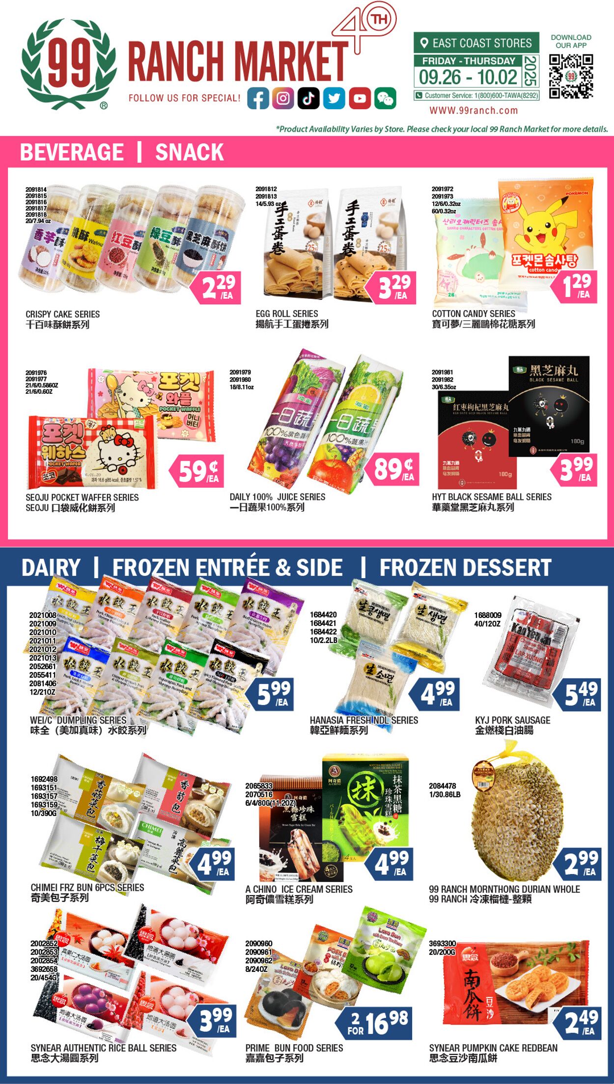 Weekly ad 99 Ranch Market - 99 Fresh 12/26/2024 - 10/03/2025