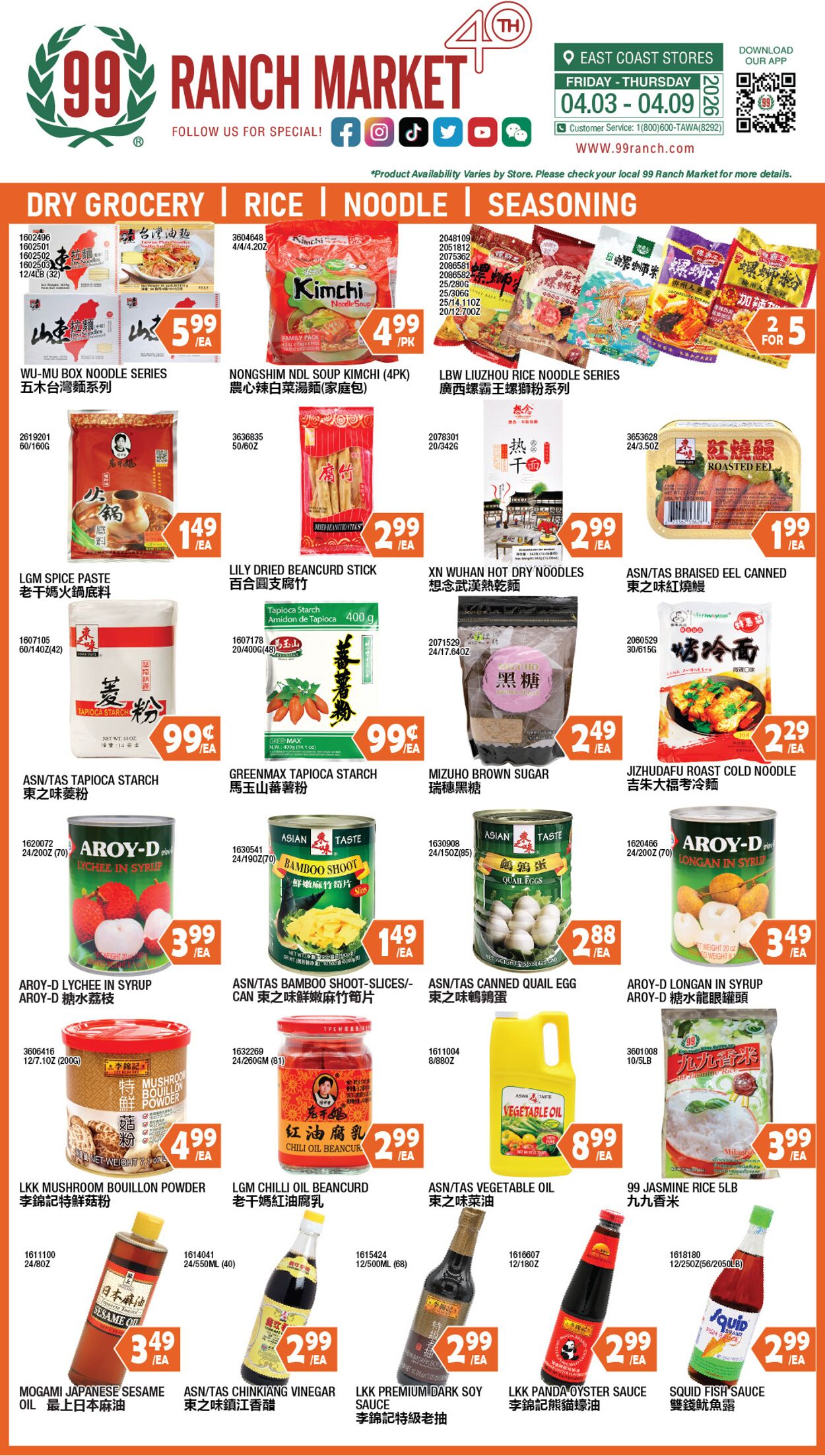 Weekly ad 99 Ranch Market - 99 Fresh 04/03/2026 - 04/10/2026