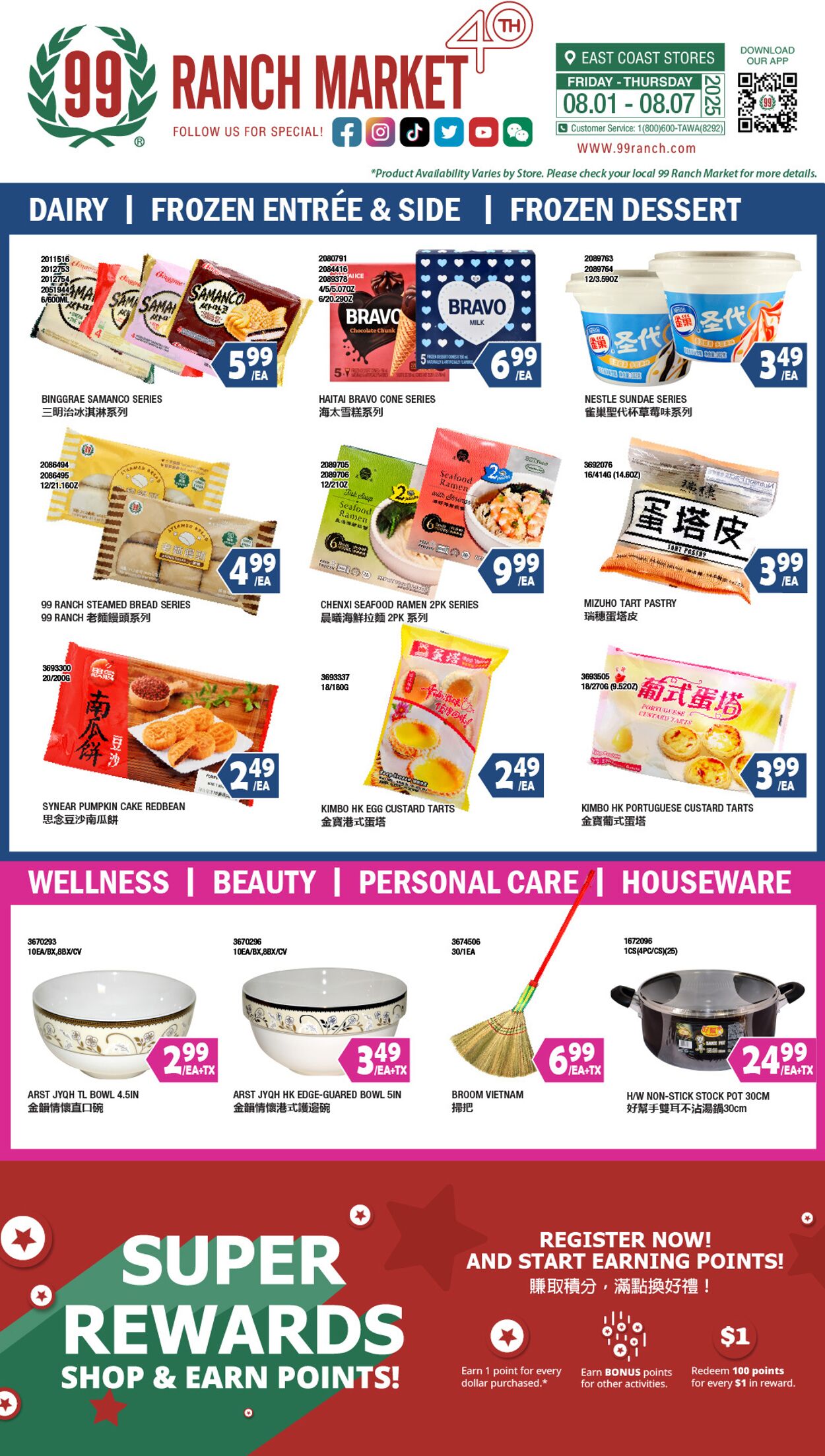 Weekly ad 99 Ranch Market - 99 Fresh 08/01/2025 - 08/08/2025
