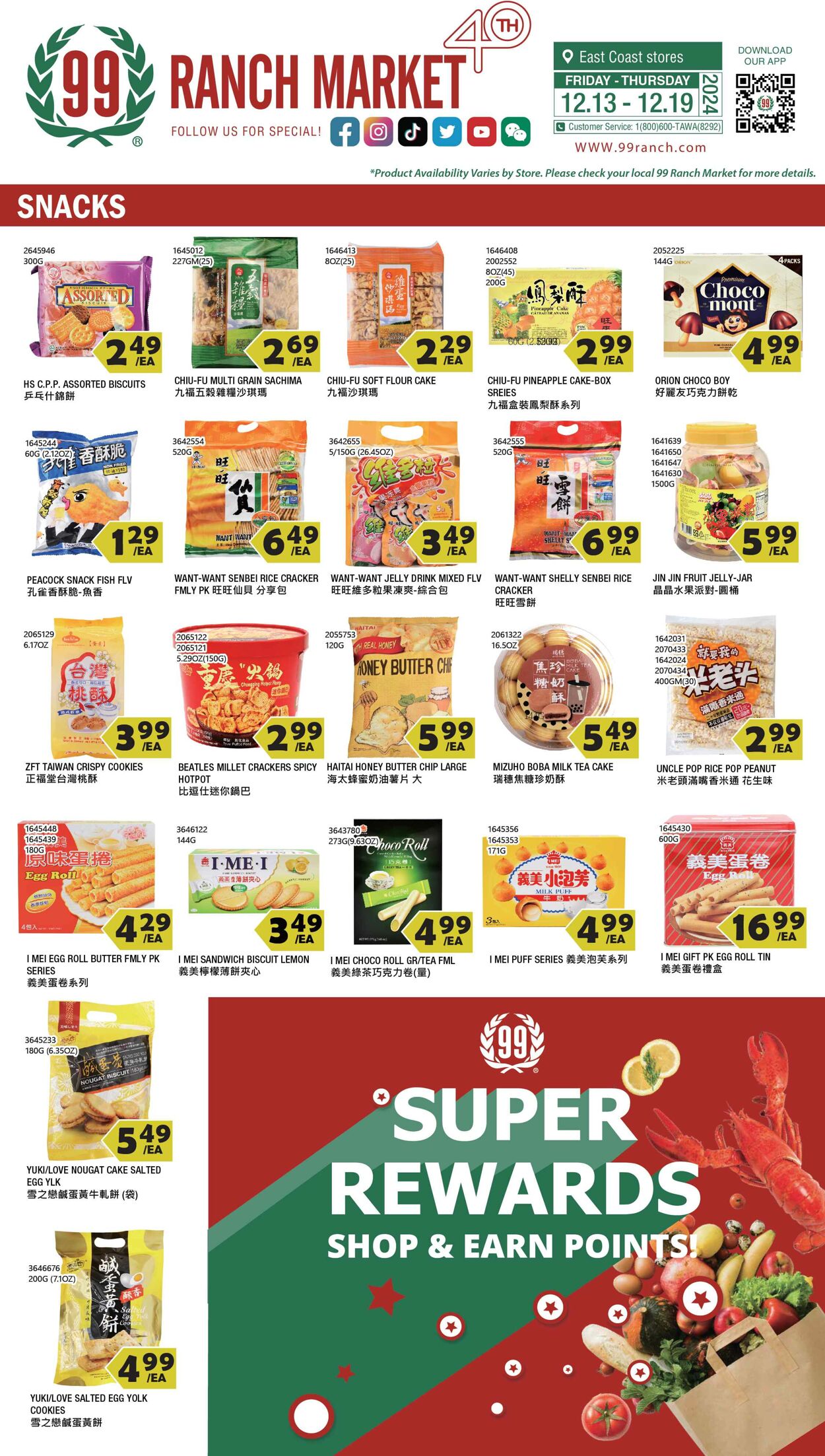 Weekly ad 99 Ranch Market - 99 Fresh 12/13/2024 - 12/20/2024