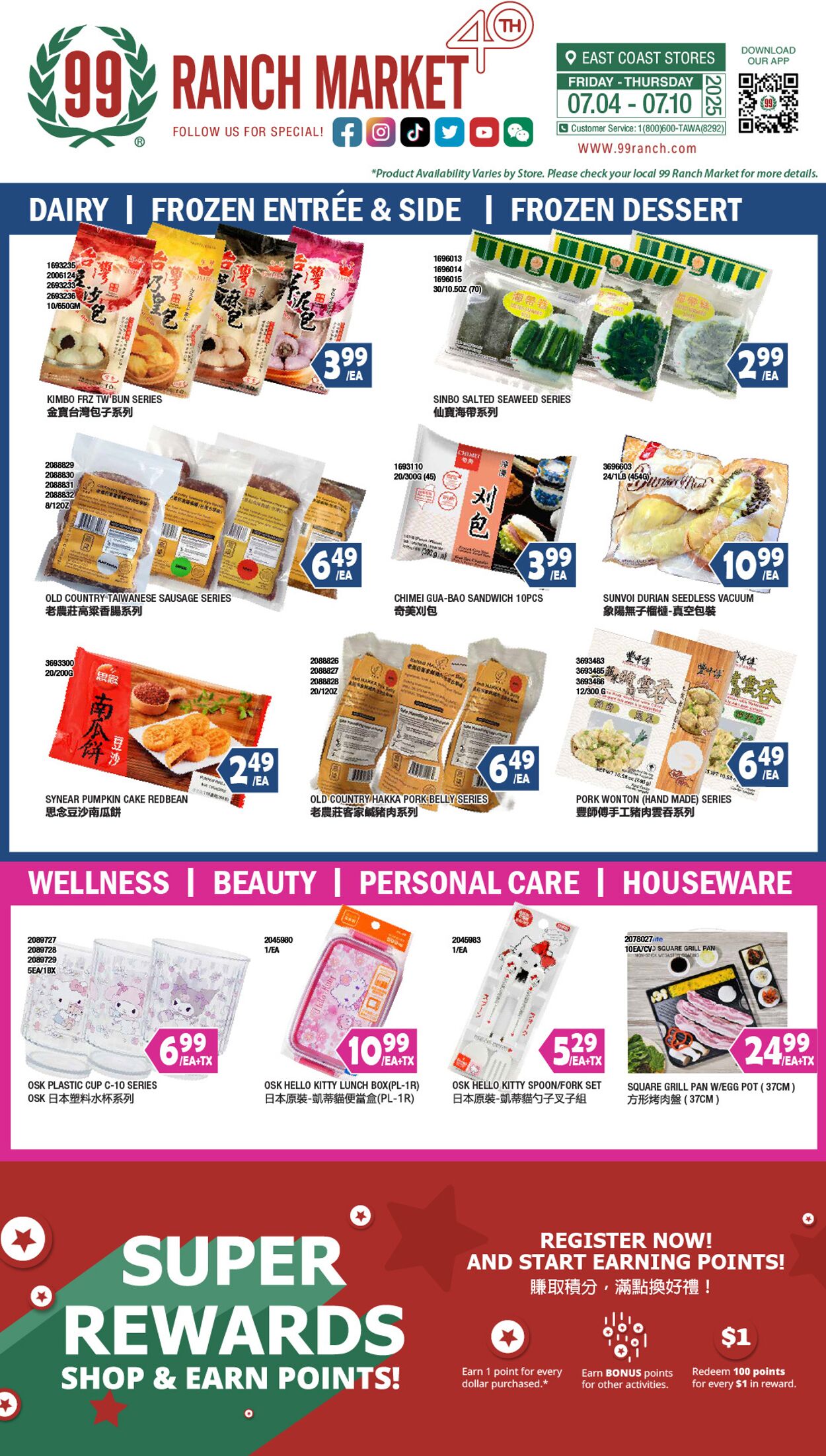 Weekly ad 99 Ranch Market - 99 Fresh 07/04/2025 - 07/11/2025