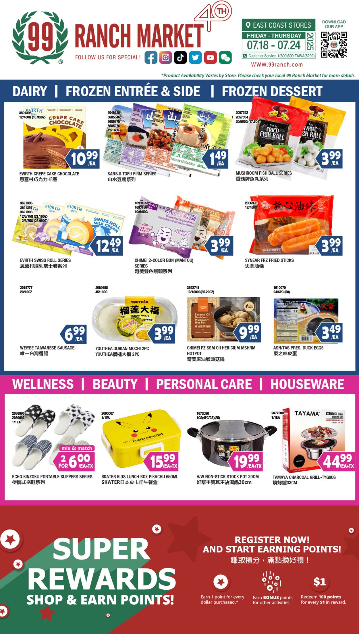 Weekly ad 99 Ranch Market - 99 Fresh 07/18/2025 - 07/25/2025