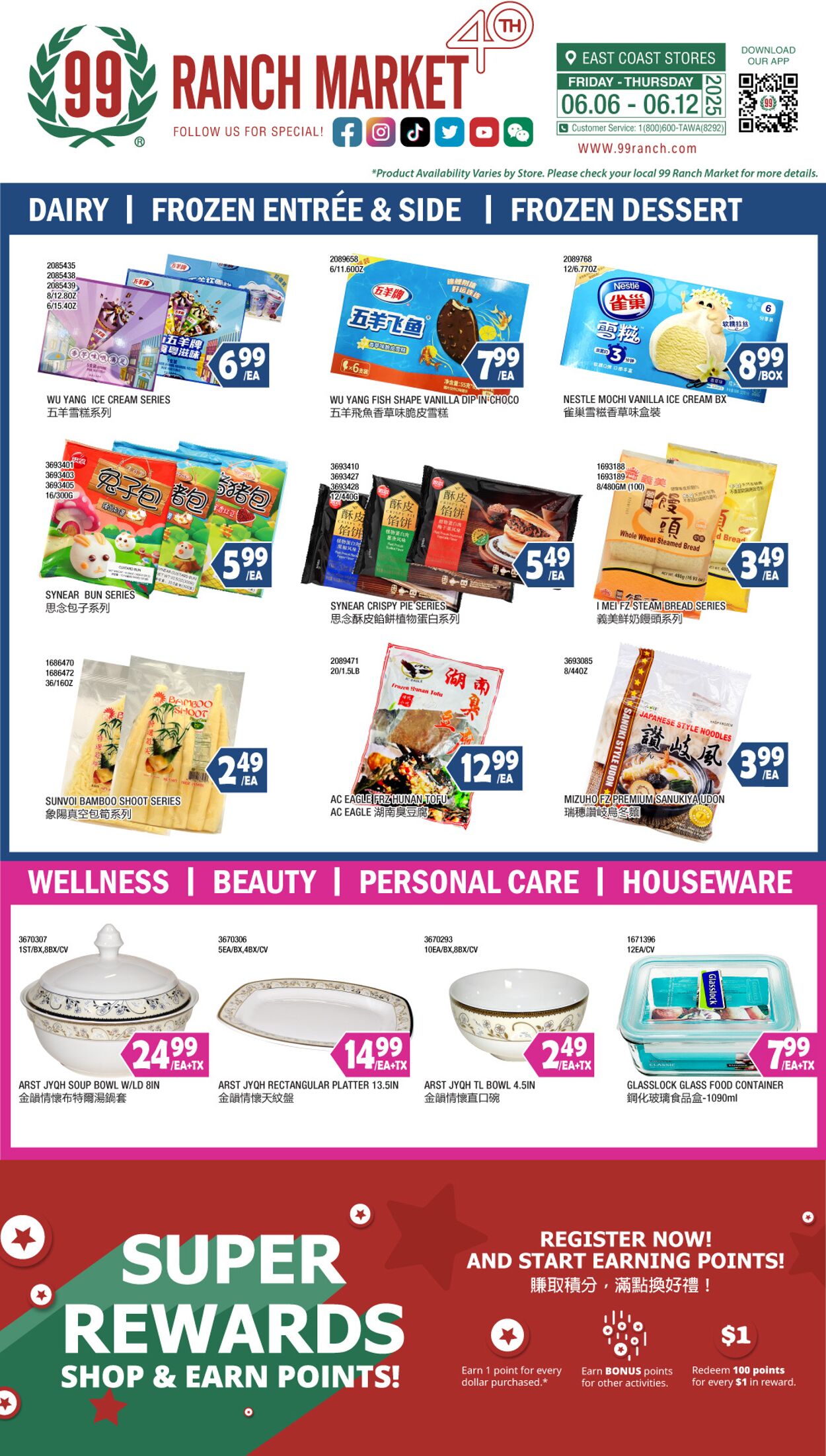 Weekly ad 99 Ranch Market - 99 Fresh 06/06/2025 - 06/13/2025