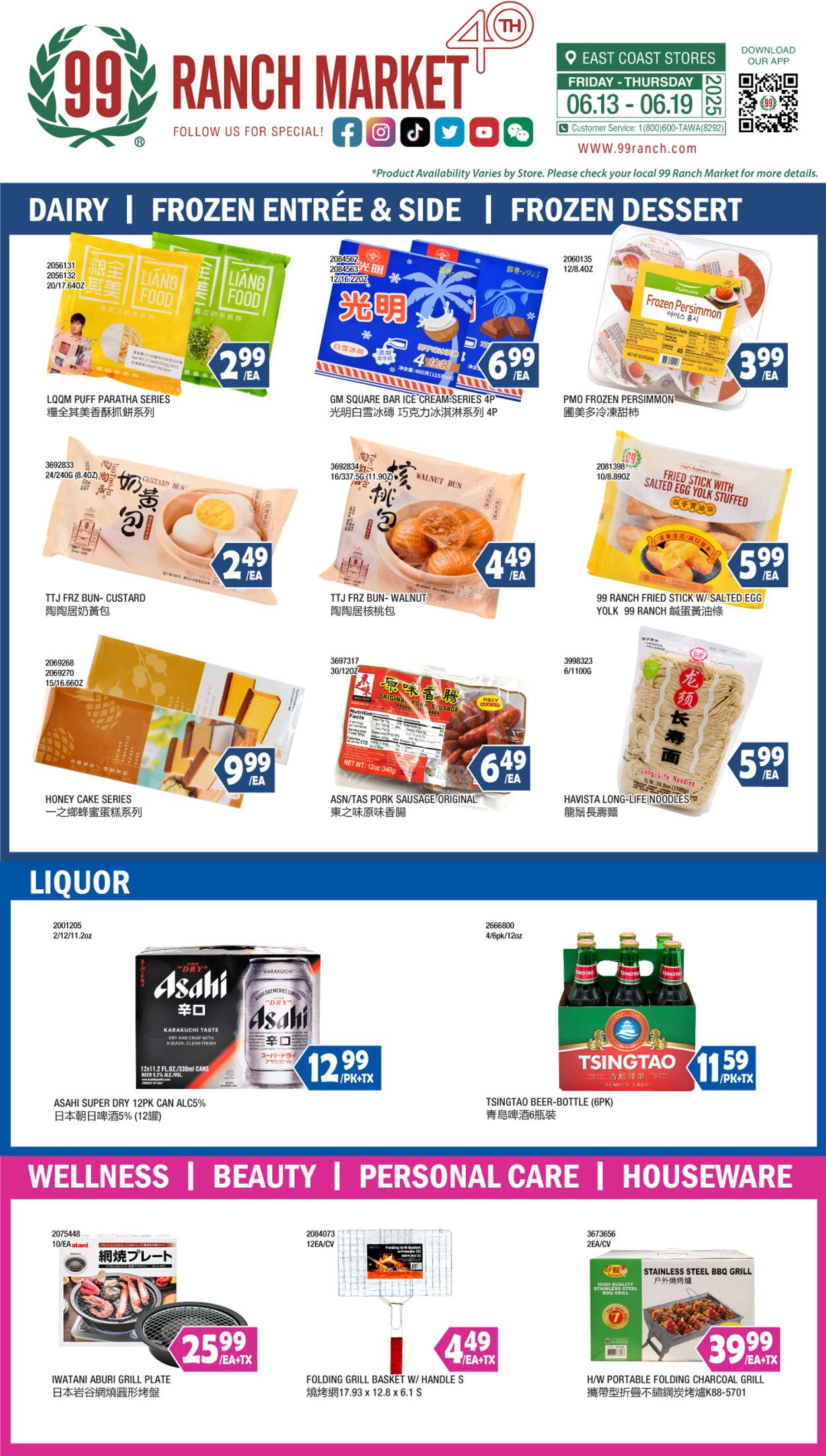 Weekly ad 99 Ranch Market - 99 Fresh 06/13/2025 - 06/20/2025