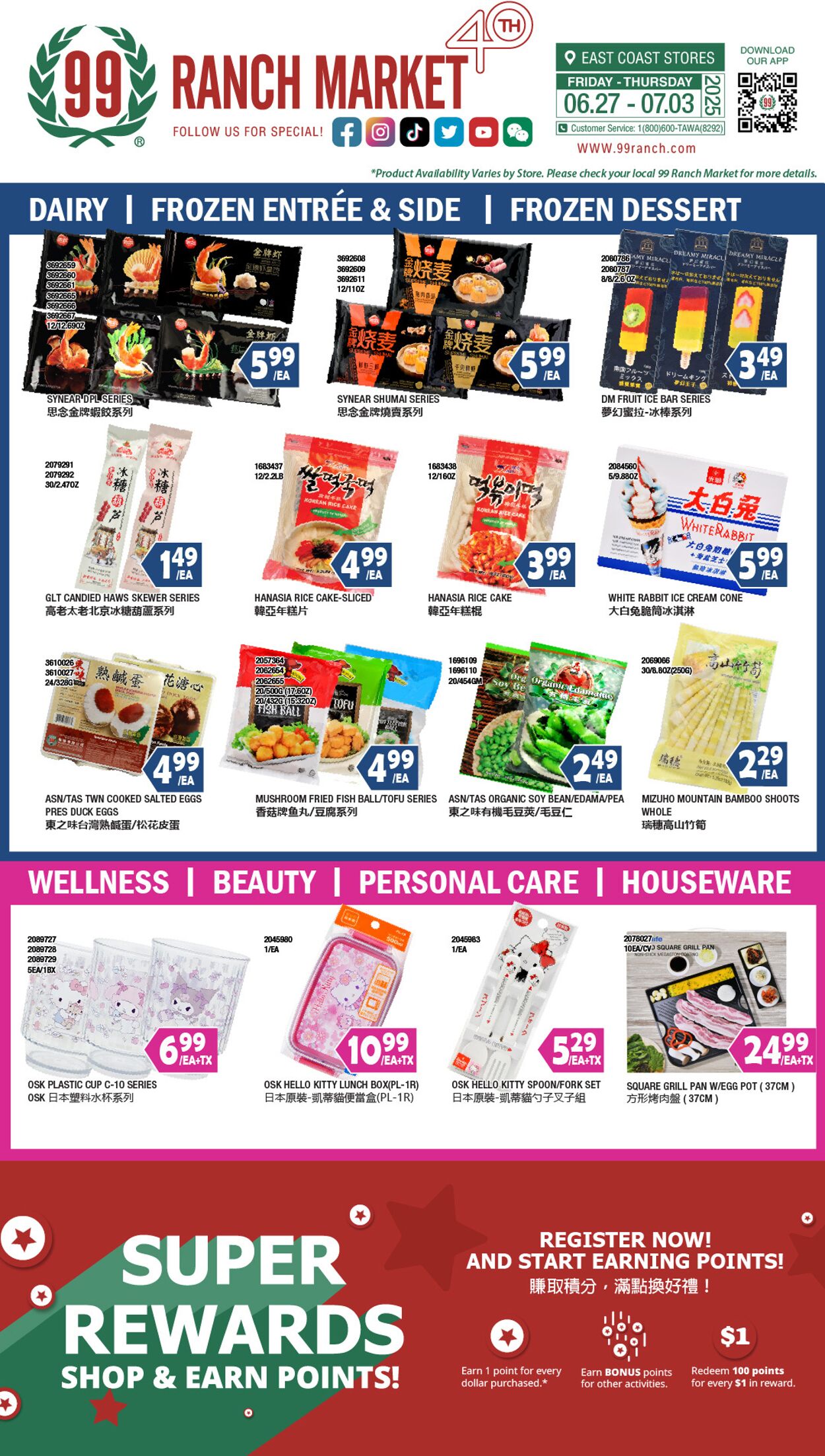 Weekly ad 99 Ranch Market - 99 Fresh 06/27/2025 - 07/04/2025