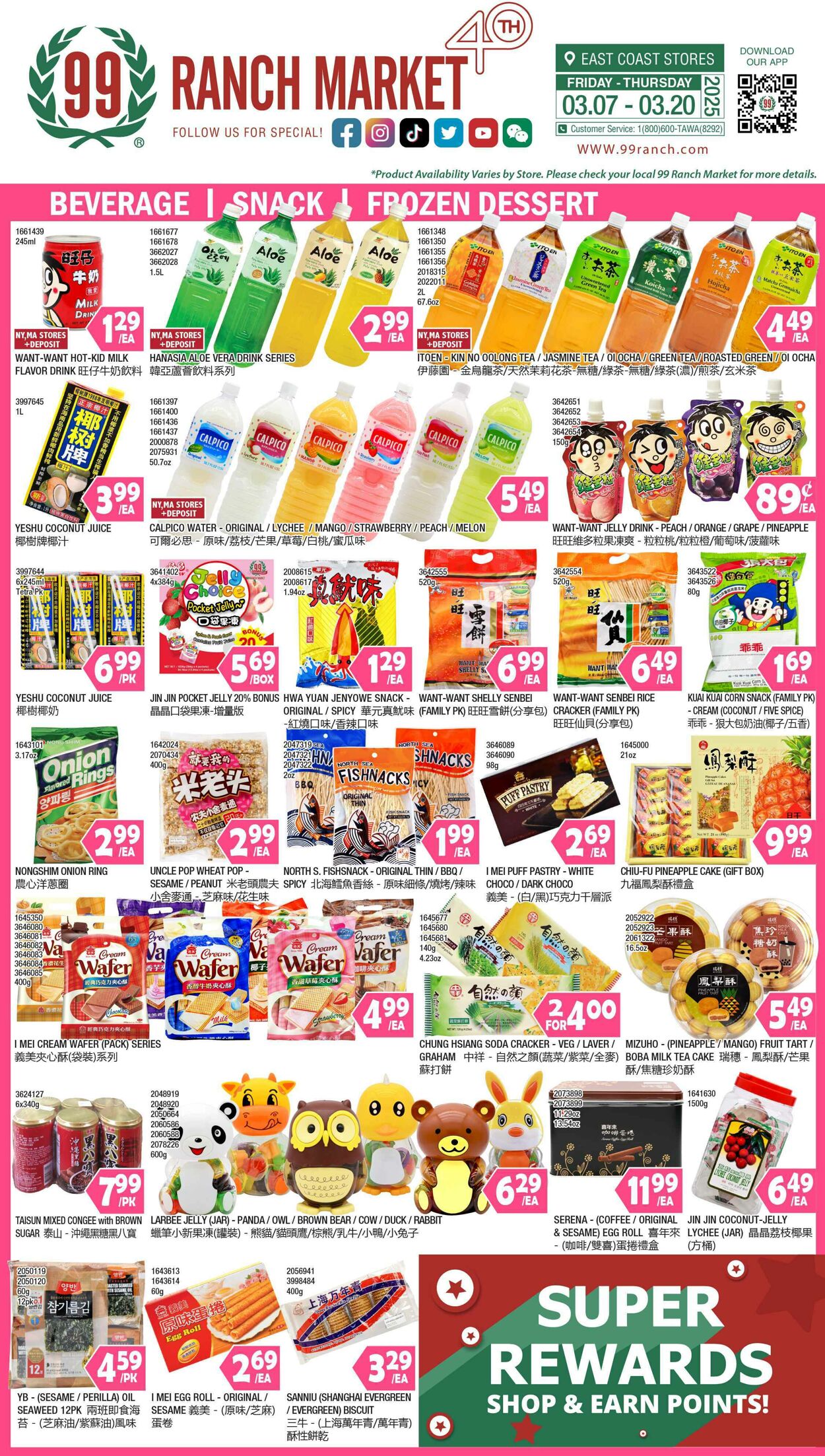 Weekly ad 99 Ranch Market - 99 Fresh - Grocery 2Mar.07 - Mar.14 Mar 7, 2025 - Mar 14, 2025