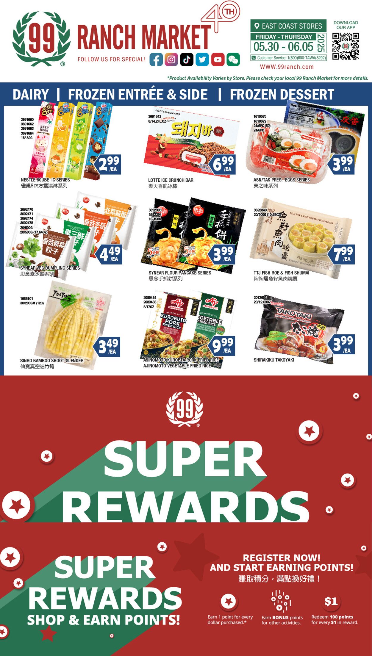 Weekly ad 99 Ranch Market - 99 Fresh 05/30/2025 - 06/06/2025