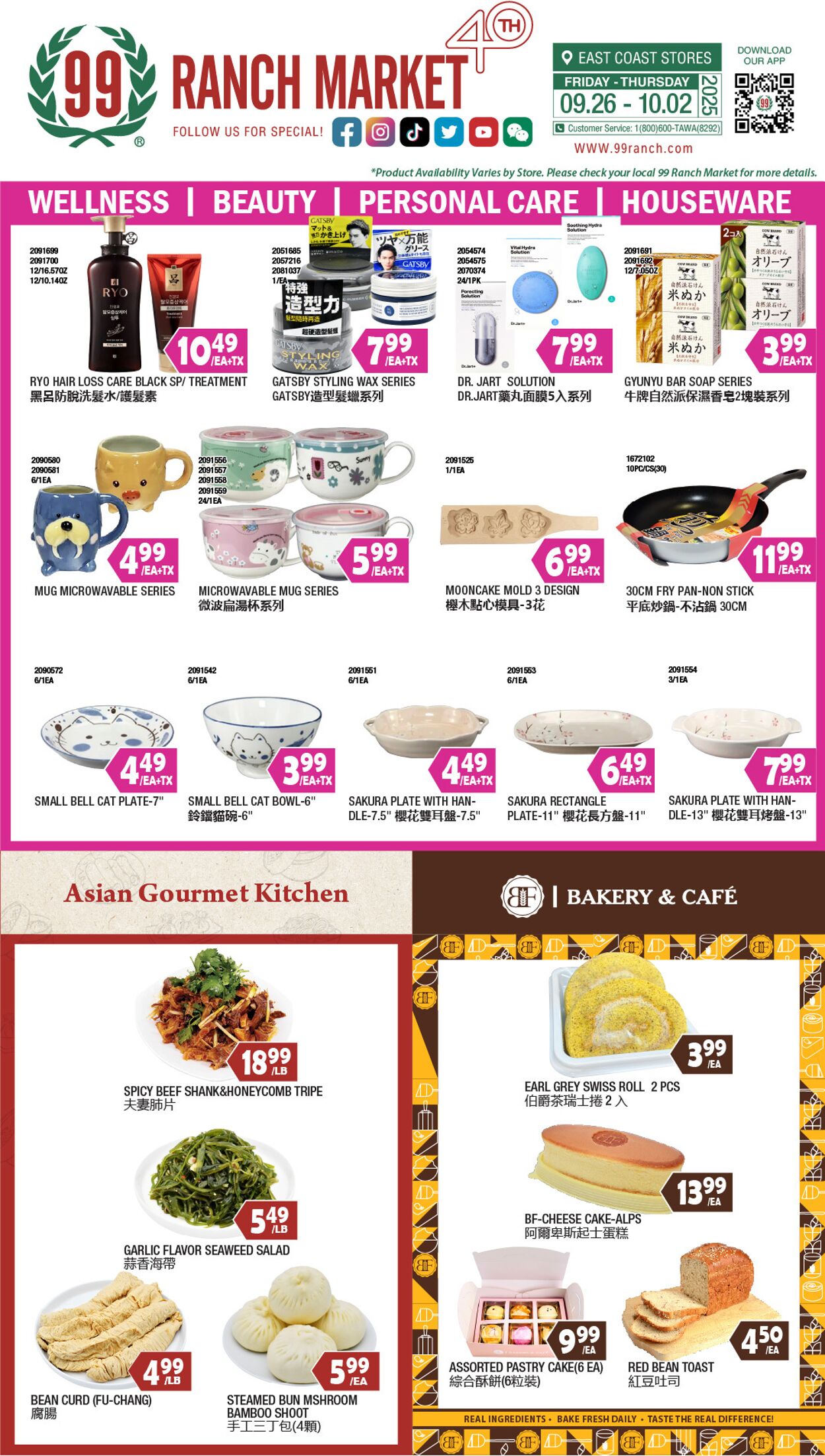 Weekly ad 99 Ranch Market - 99 Fresh 10/02/2025 - 10/03/2025