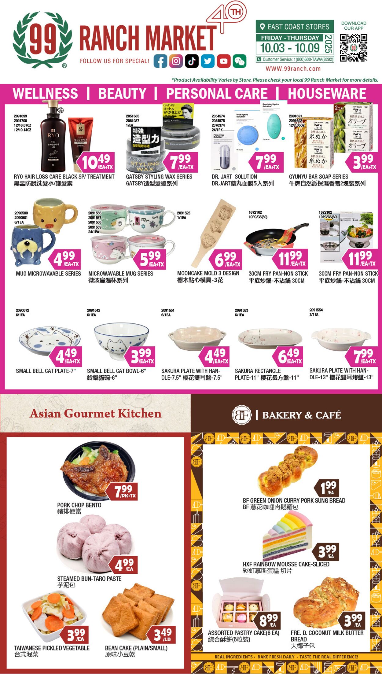Weekly ad 99 Ranch Market - 99 Fresh 10/03/2025 - 10/10/2025