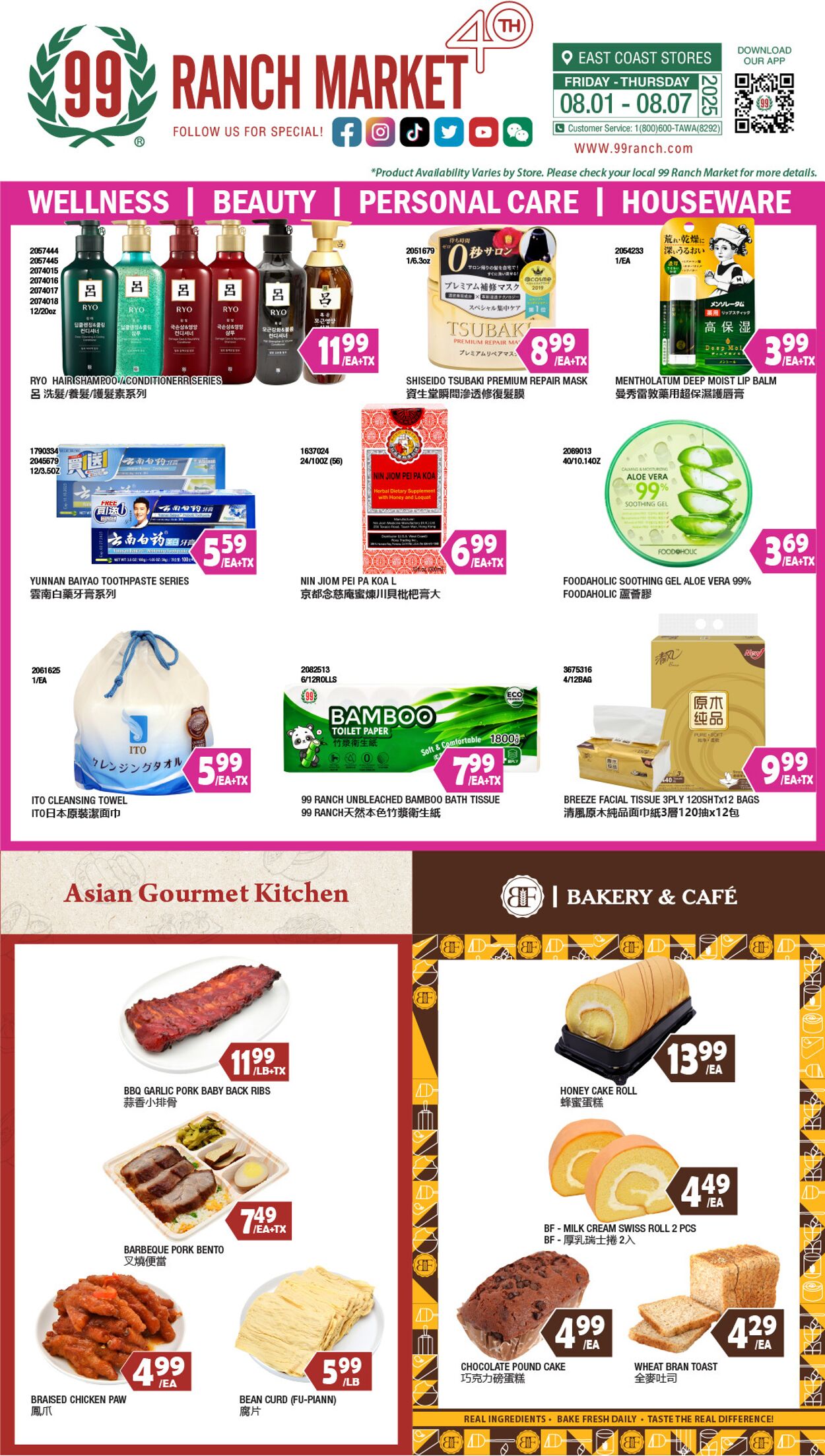 Weekly ad 99 Ranch Market - 99 Fresh 08/01/2025 - 08/08/2025