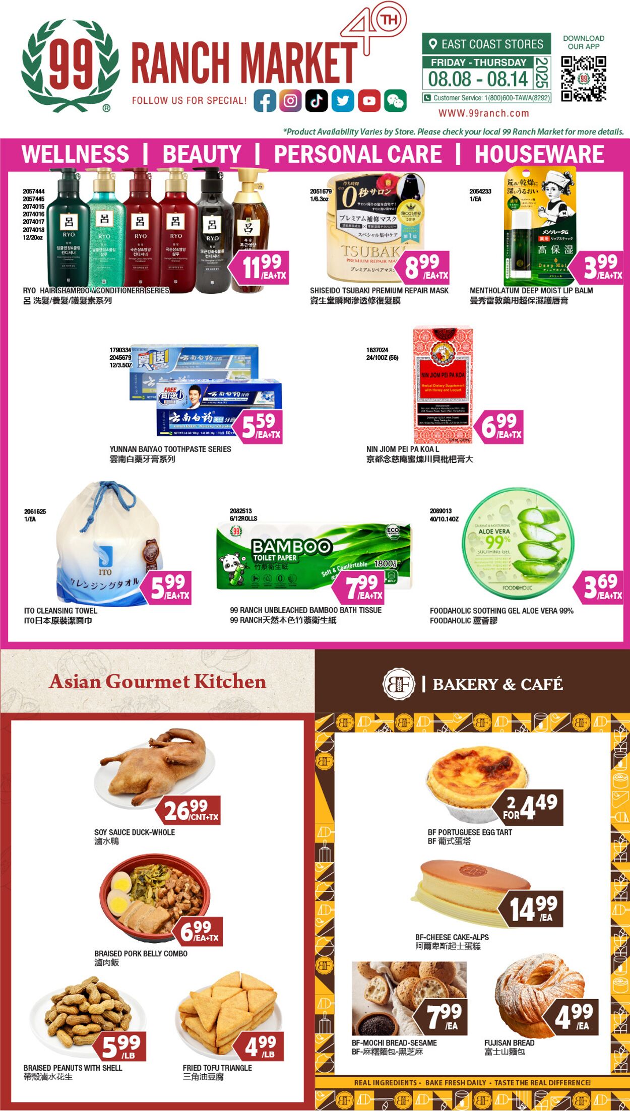 Weekly ad 99 Ranch Market - 99 Fresh 08/08/2025 - 08/15/2025