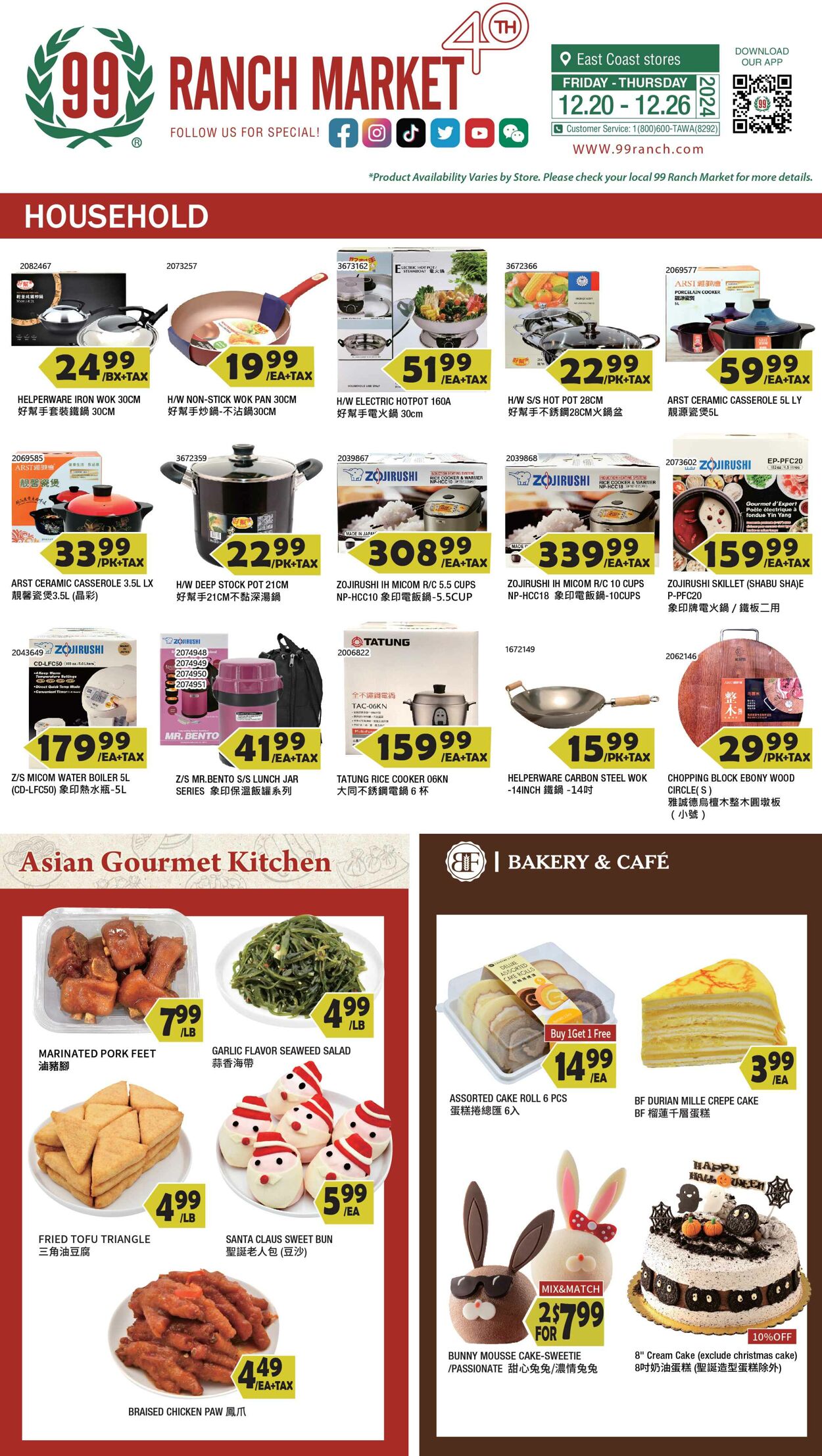 Weekly ad 99 Ranch Market - 99 Fresh 12/20/2024 - 12/27/2024