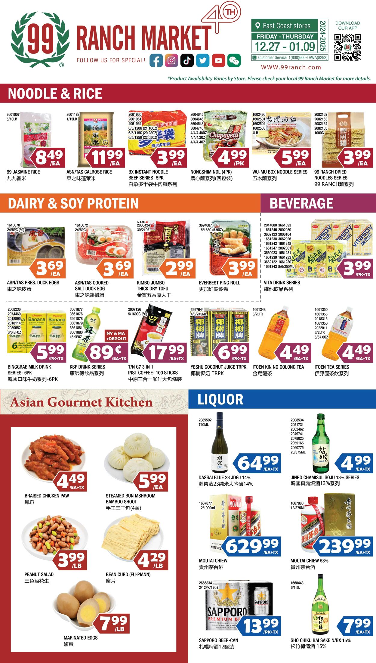 Weekly ad 99 Ranch Market - 99 Fresh 12/27/2024 - 01/09/2025