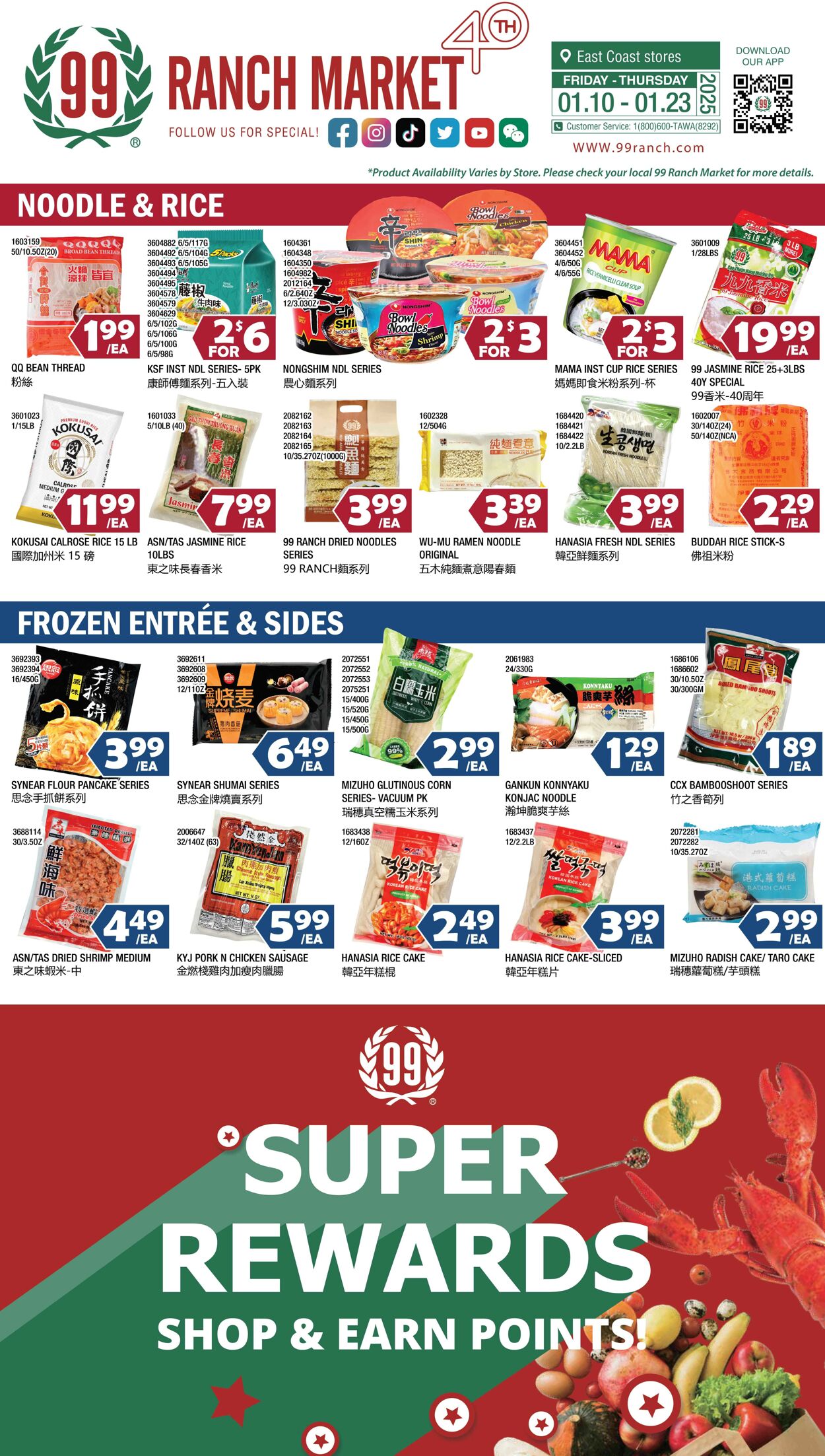 Weekly ad 99 Ranch Market - 99 Fresh 01/10/2025 - 01/23/2025