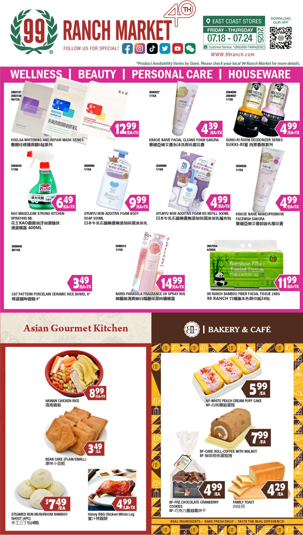 Weekly ad 99 Ranch Market - 99 Fresh 07/18/2025 - 07/25/2025