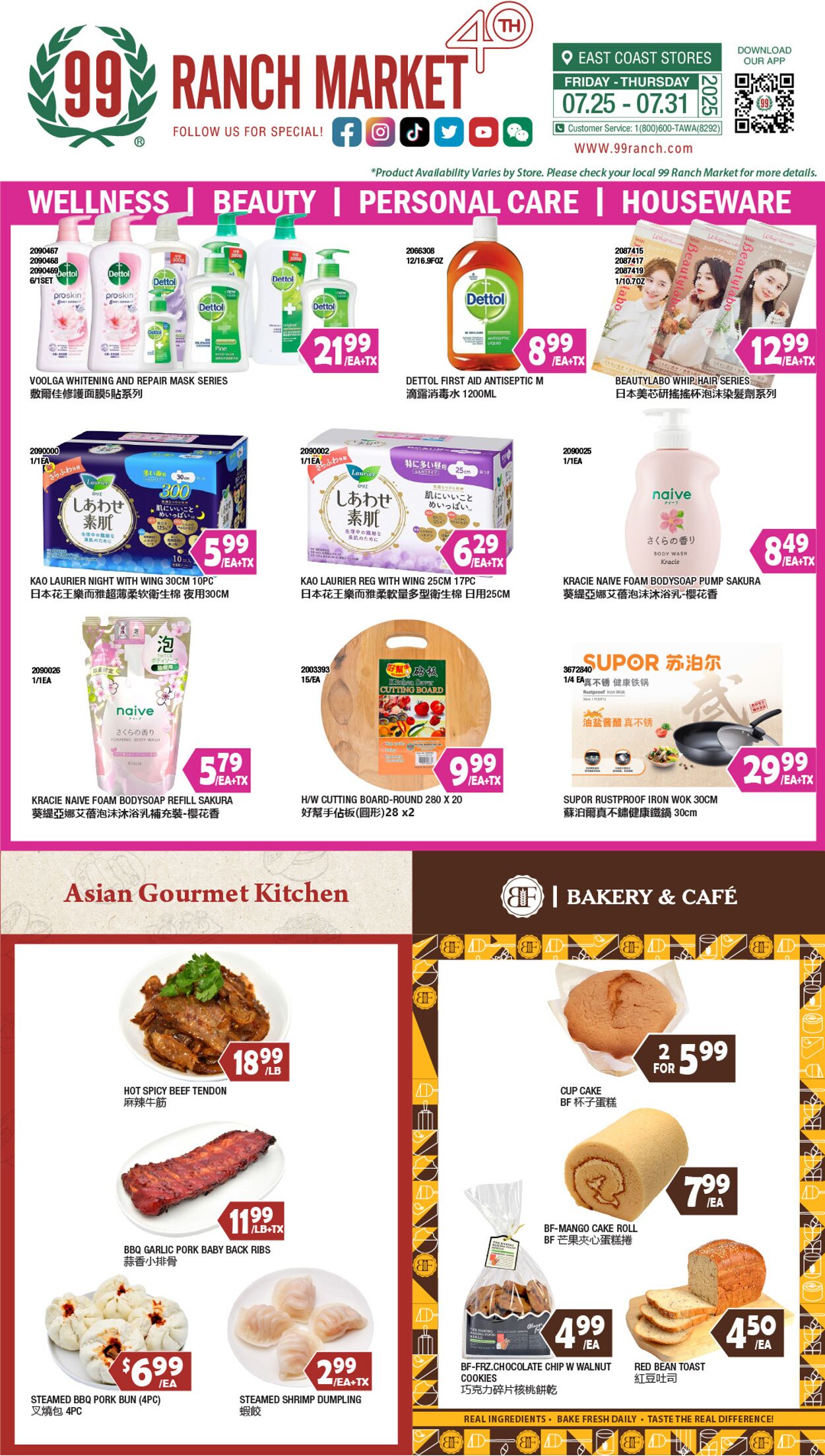 Weekly ad 99 Ranch Market - 99 Fresh 07/25/2025 - 07/31/2025