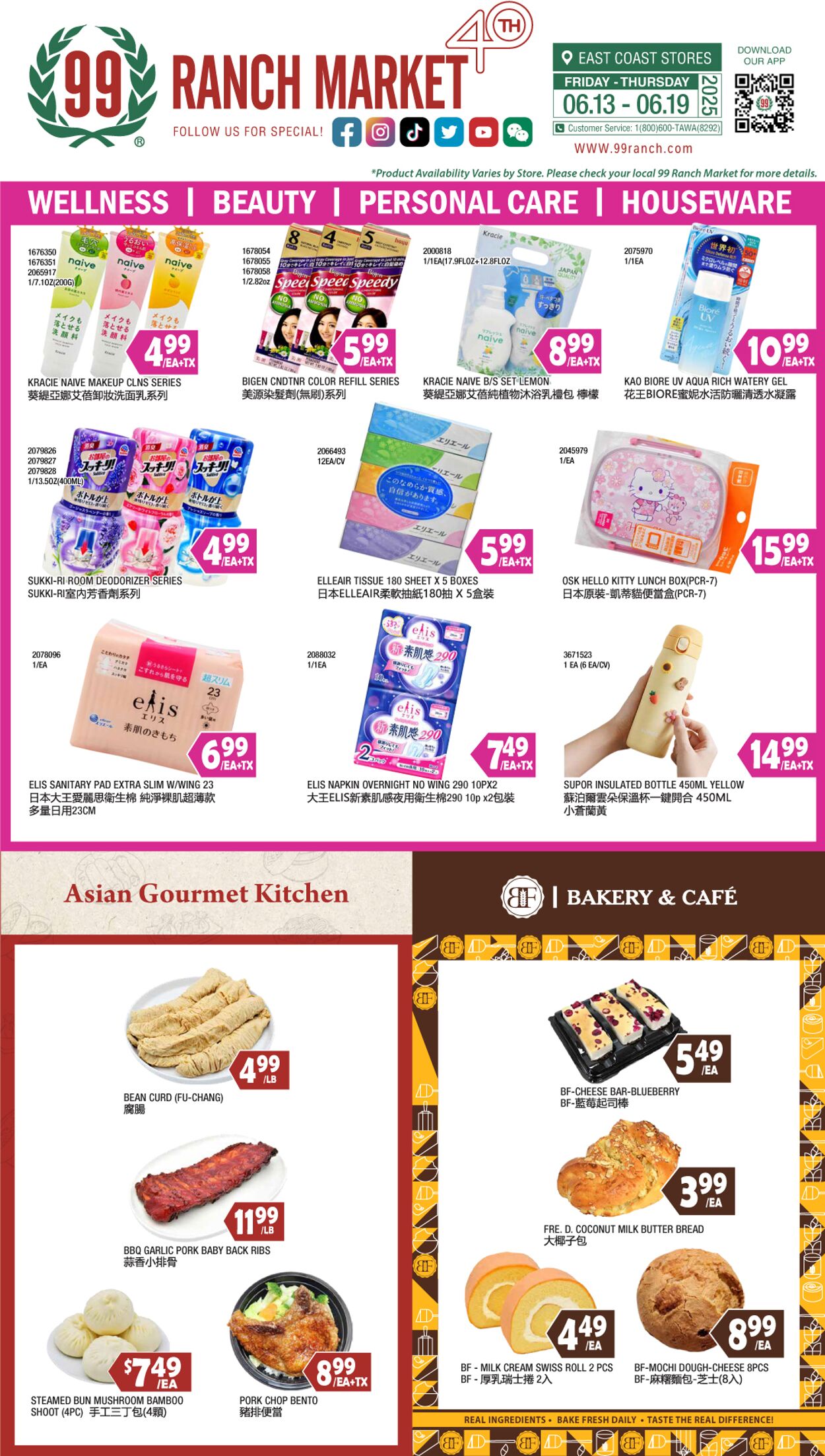 Weekly ad 99 Ranch Market - 99 Fresh 06/13/2025 - 06/20/2025