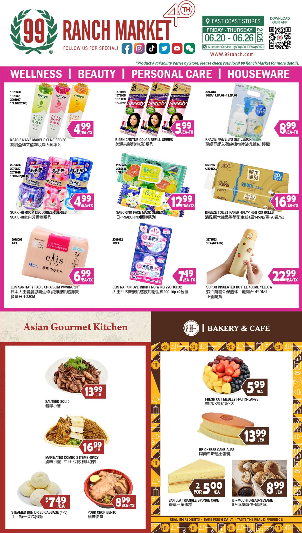 Weekly ad 99 Ranch Market - 99 Fresh 06/20/2025 - 06/27/2025