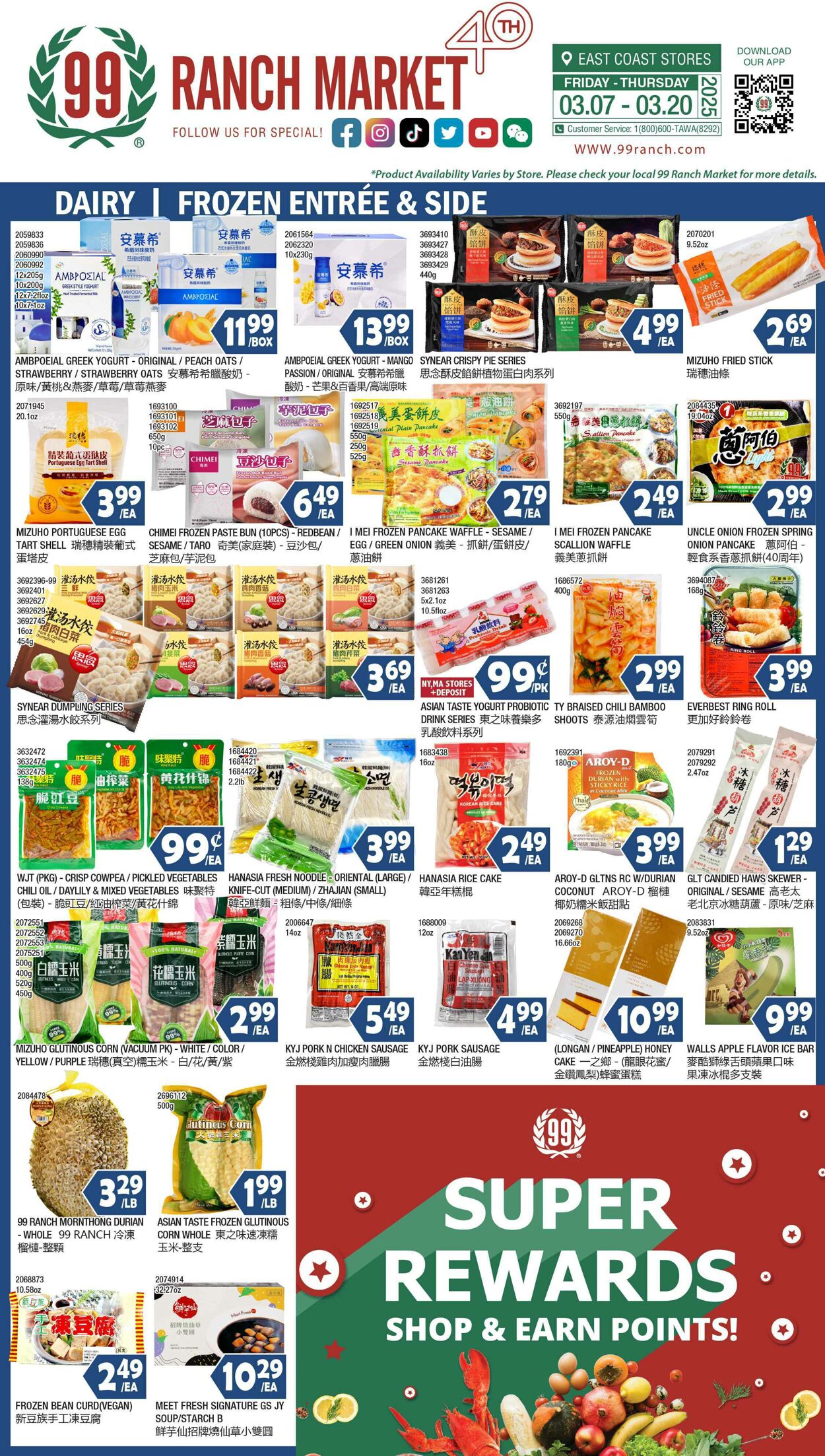 Weekly ad 99 Ranch Market - 99 Fresh - Grocery 3Mar.07 - Mar.14 Mar 7, 2025 - Mar 14, 2025