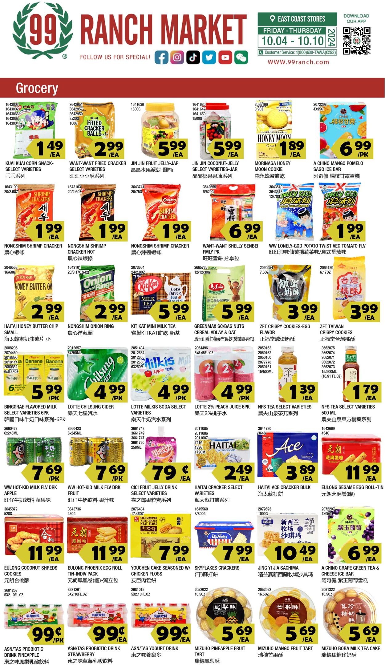 Weekly ad 99 Ranch Market - 99 Fresh - Grocery 3Oct.04 - Oct.11 Oct 4, 2024 - Oct 11, 2024