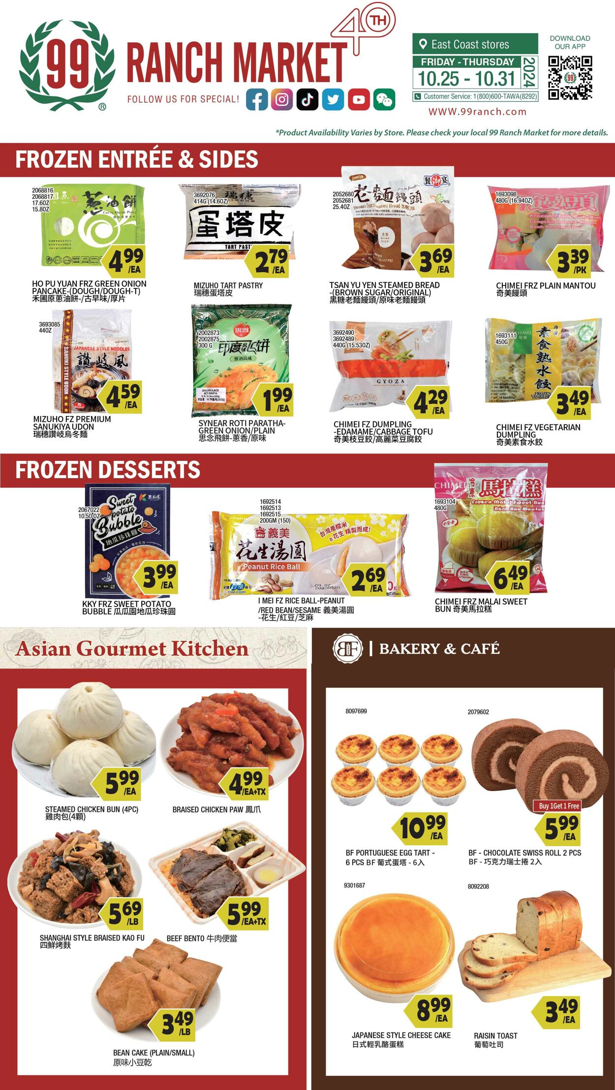 Weekly ad 99 Ranch Market - 99 Fresh - Grocery 3Oct.25 - Nov.01 Oct 25, 2024 - Nov 1, 2024