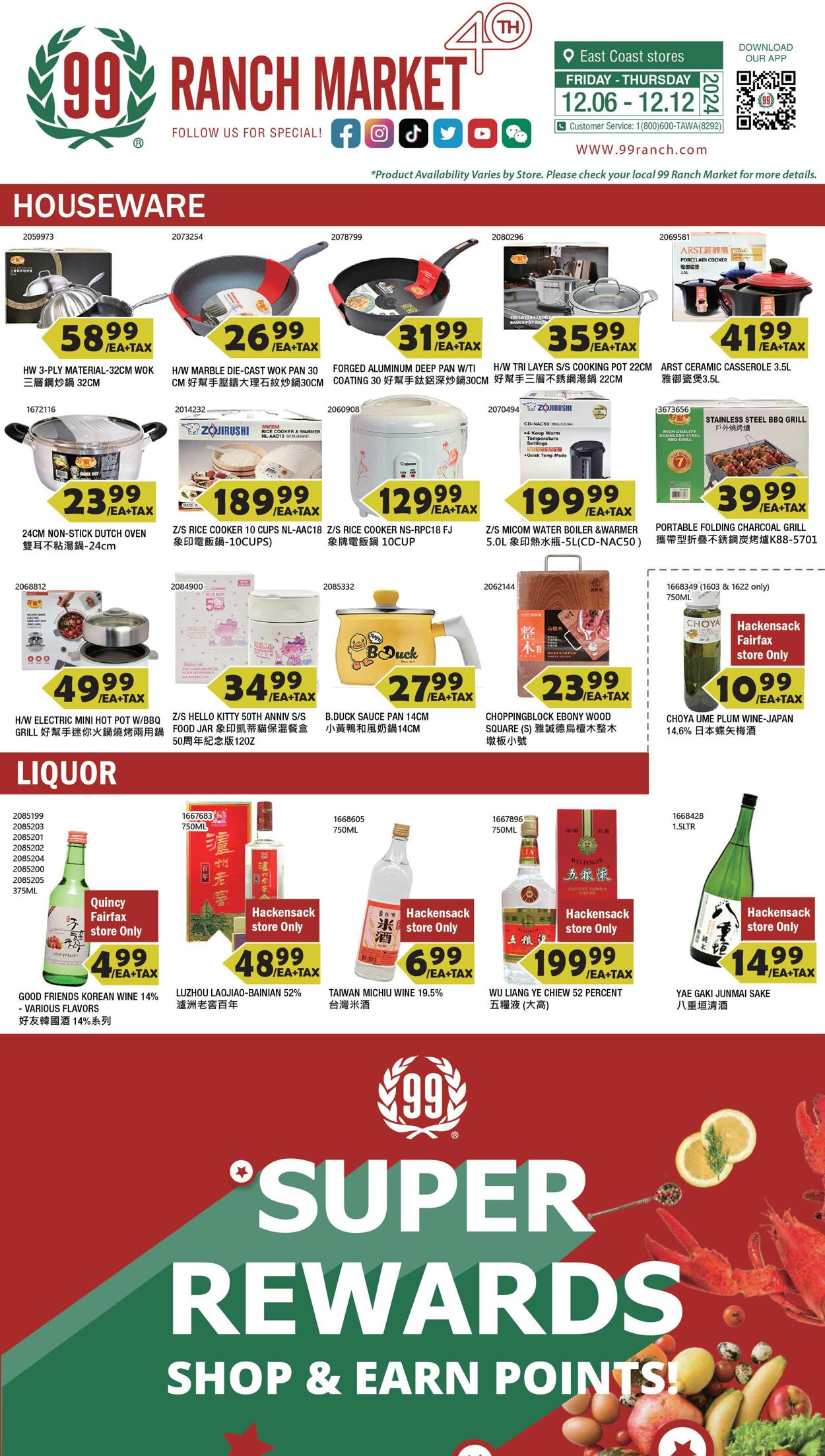 Weekly ad 99 Ranch Market - 99 Fresh 12/06/2024 - 12/13/2024