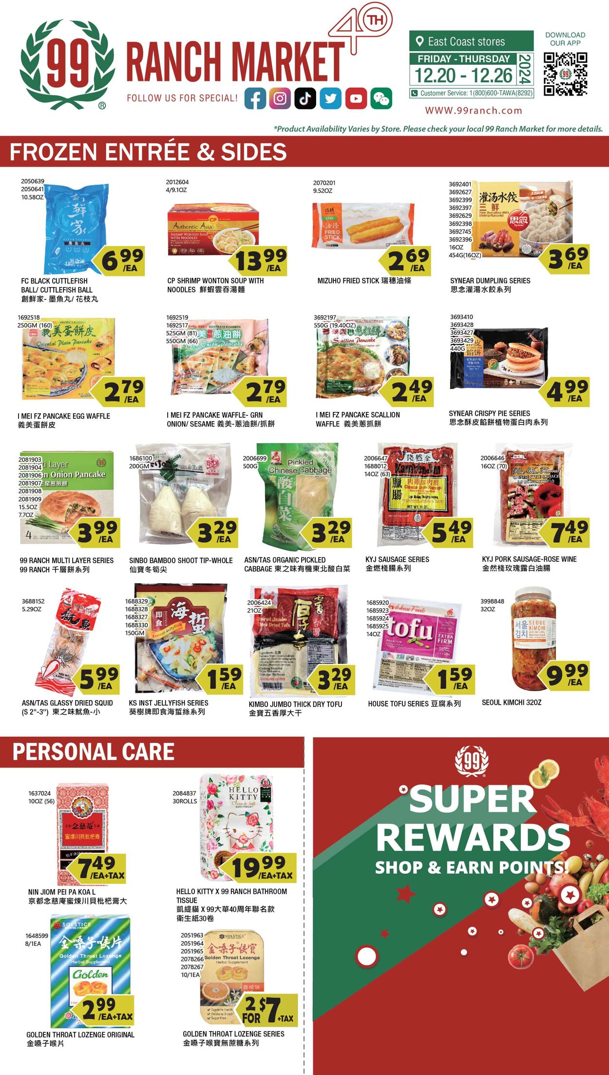 Weekly ad 99 Ranch Market - 99 Fresh 12/20/2024 - 12/27/2024